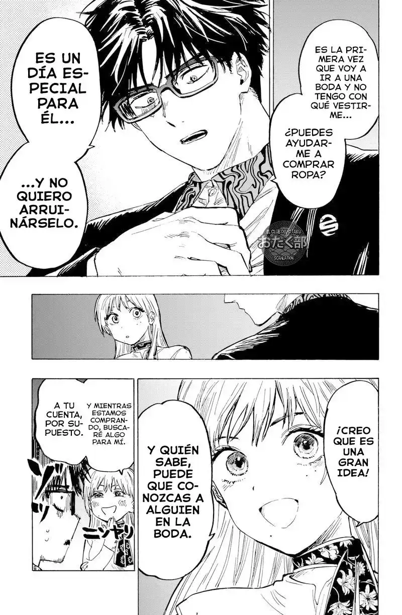 Página 3 — Marriage Toxin Capítulo 20