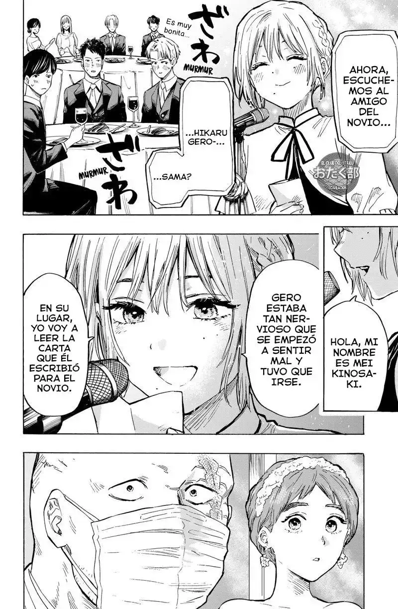 Página 2 — Marriage Toxin Capítulo 22