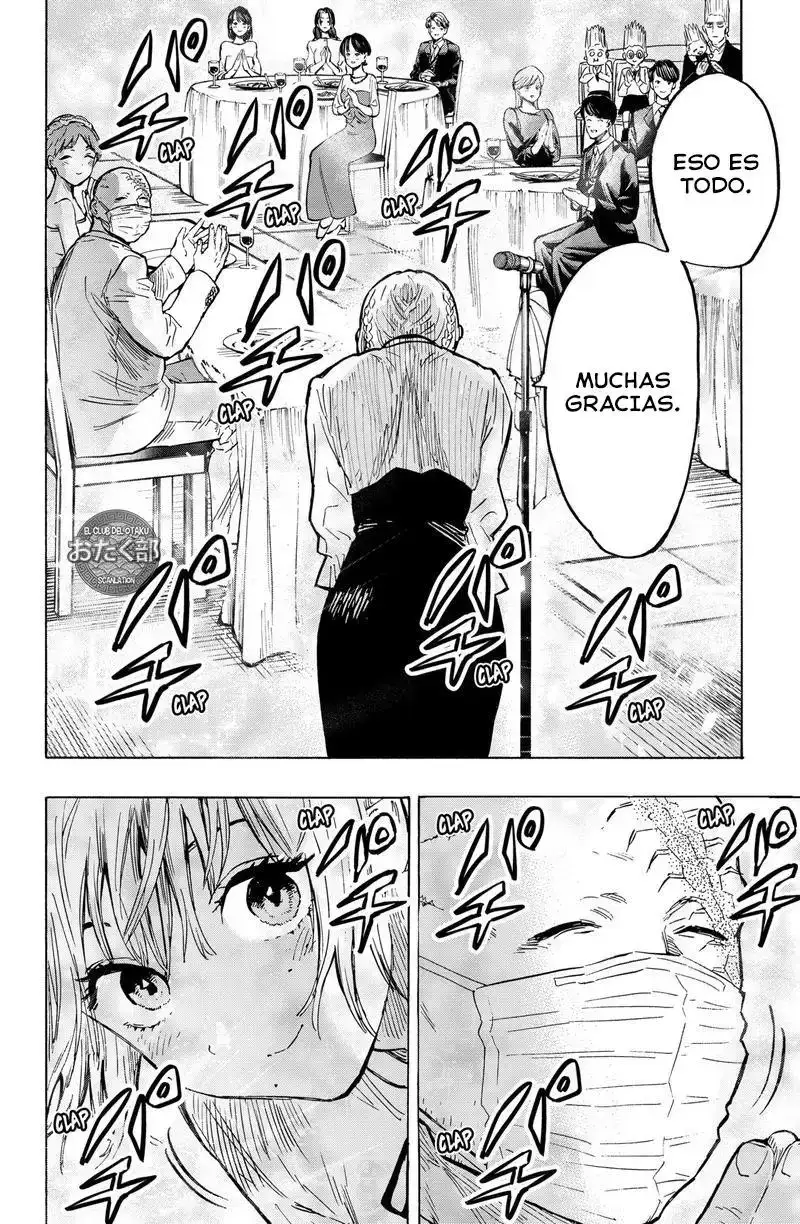 Página 17 — Marriage Toxin Capítulo 22