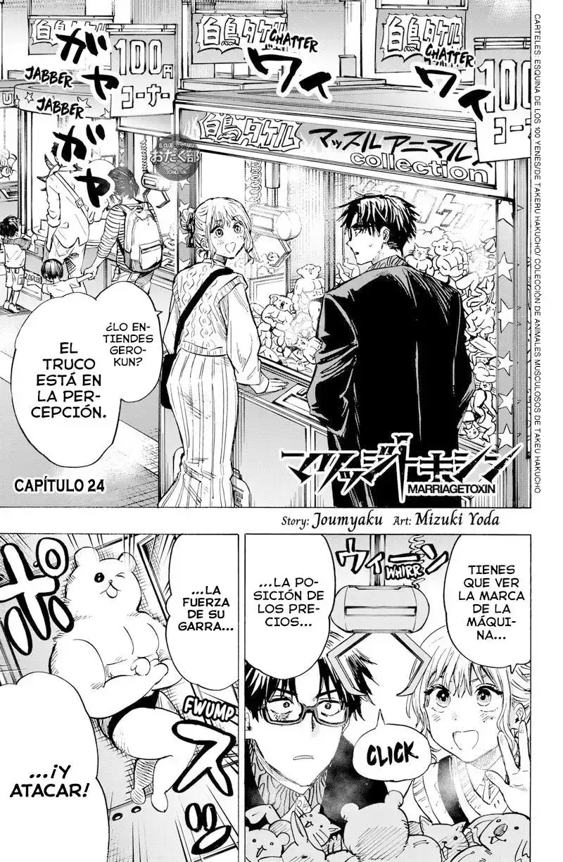 Página 1 — Marriage Toxin Capítulo 24