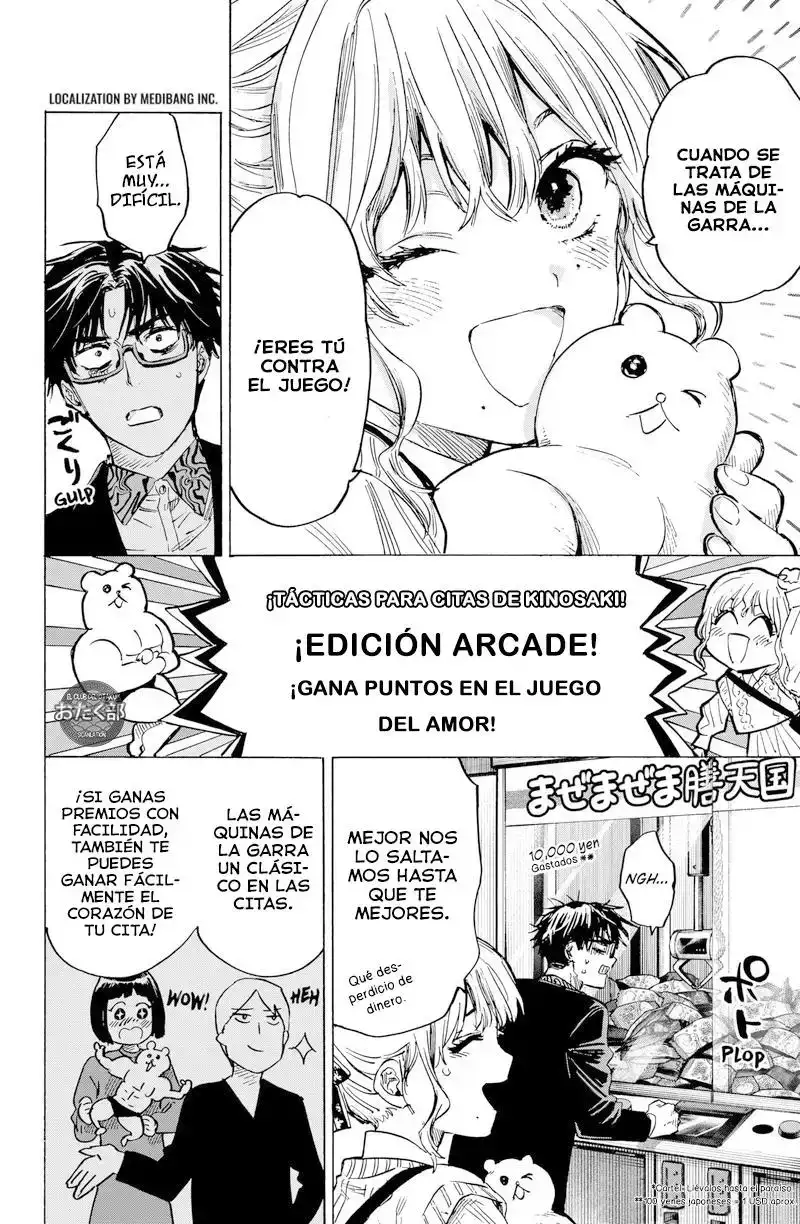 Página 2 — Marriage Toxin Capítulo 24