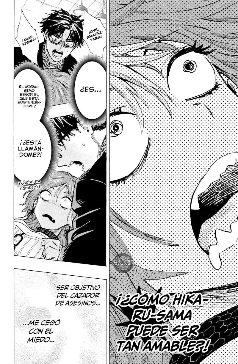 Página 16 — Marriage Toxin Capítulo 24