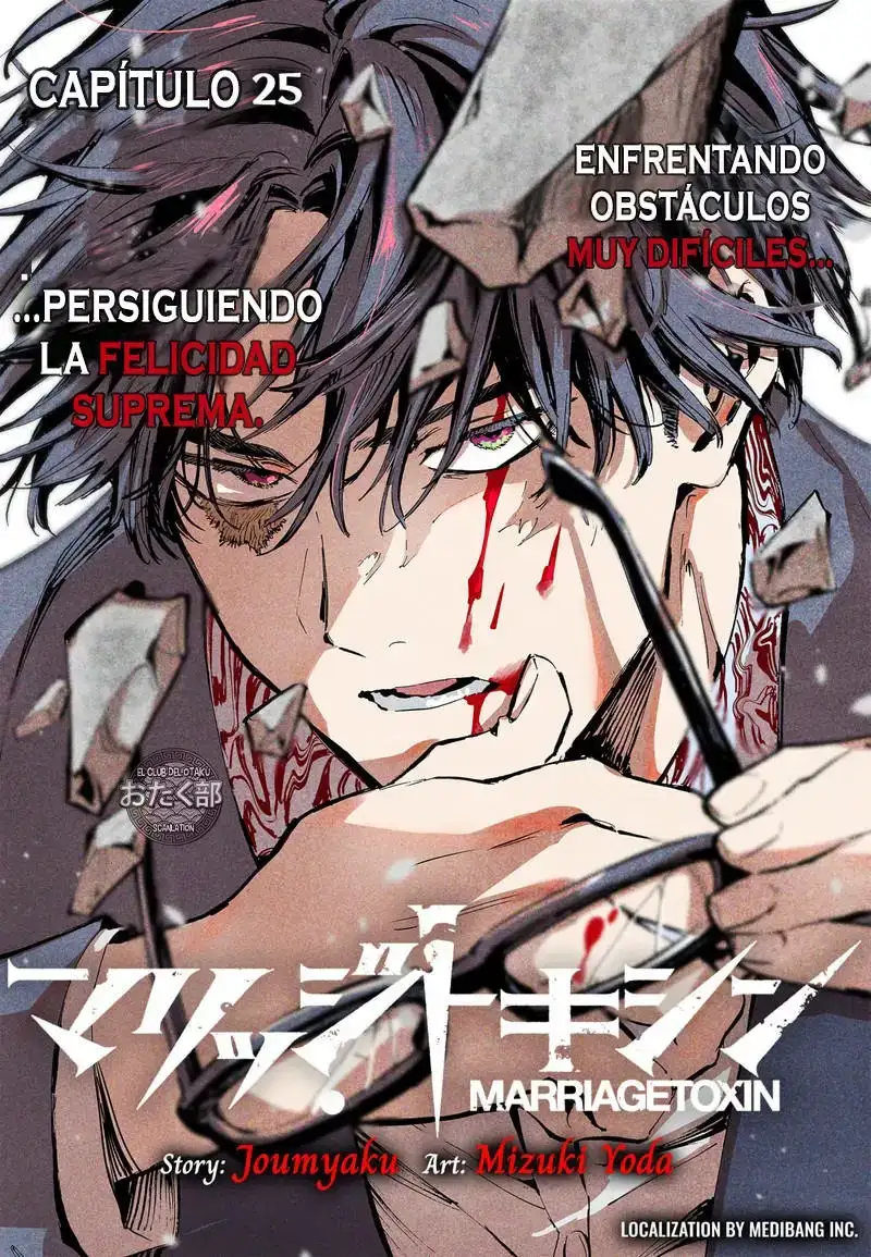 Página 1 — Marriage Toxin Capítulo 25