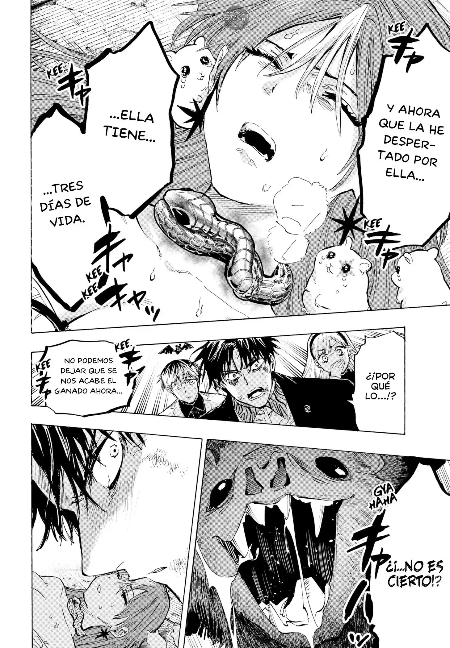 Página 18 — Marriage Toxin Capítulo 27
