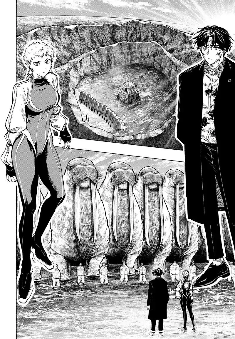 Página 2 — Marriage Toxin Capítulo 38