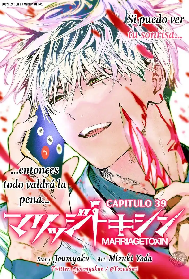 Página 1 — Marriage Toxin Capítulo 39