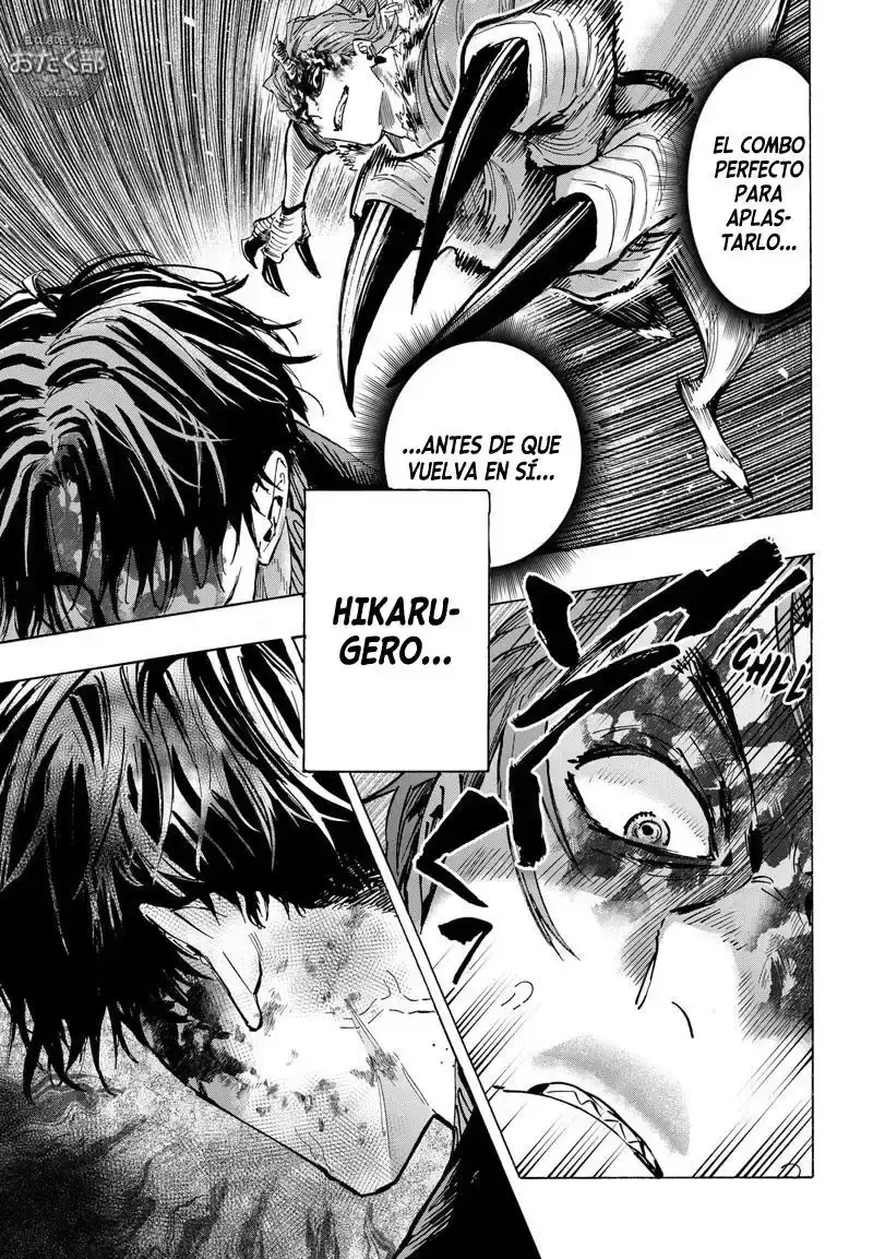Página 16 — Marriage Toxin Capítulo 41