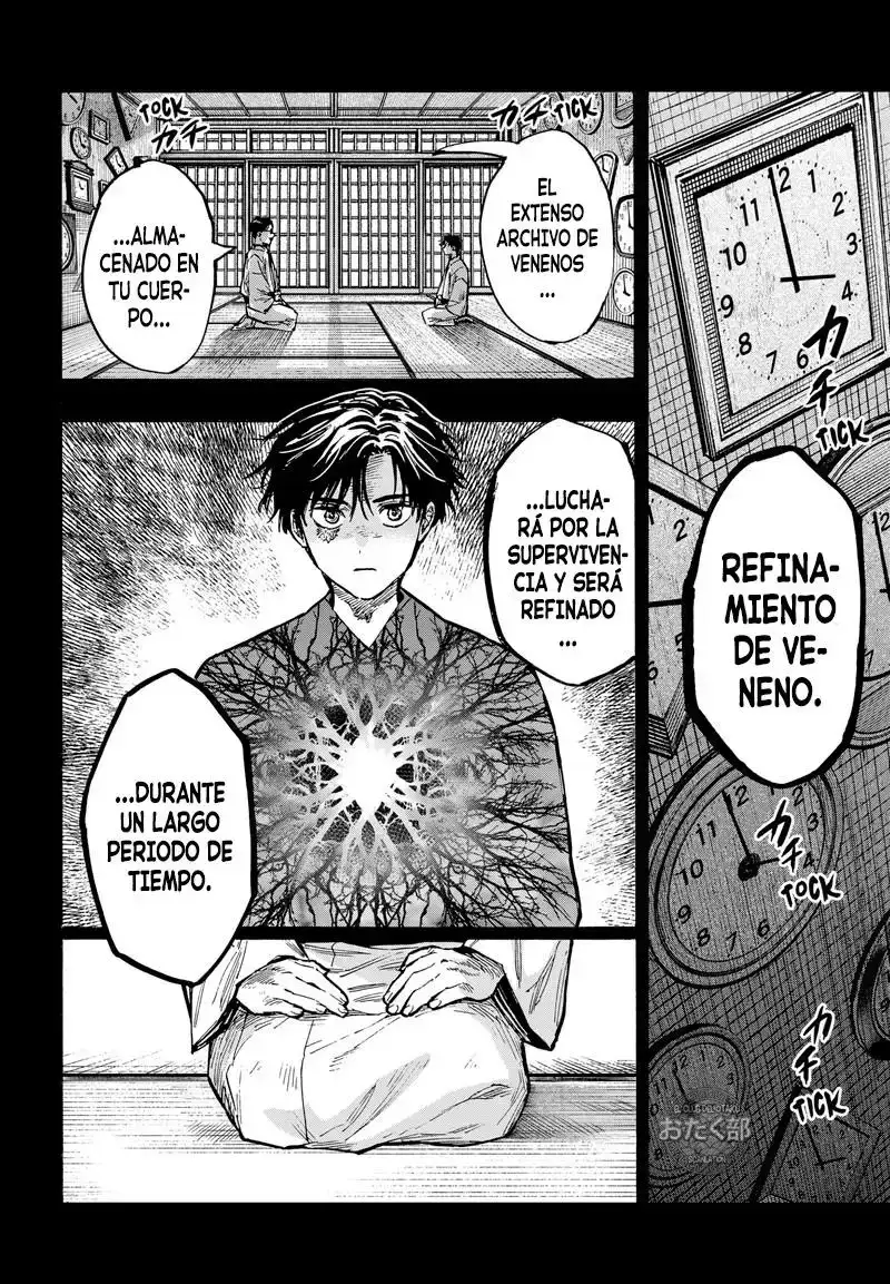 Página 3 — Marriage Toxin Capítulo 43