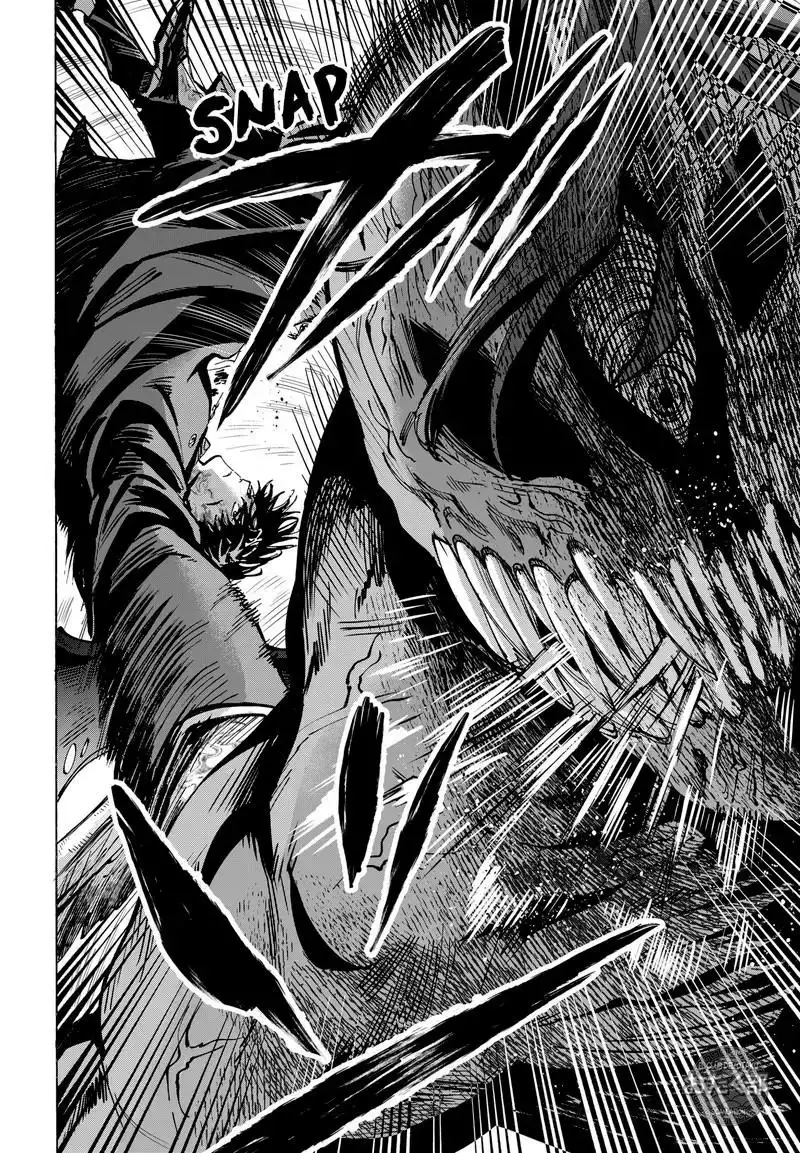 Página 13 — Marriage Toxin Capítulo 43
