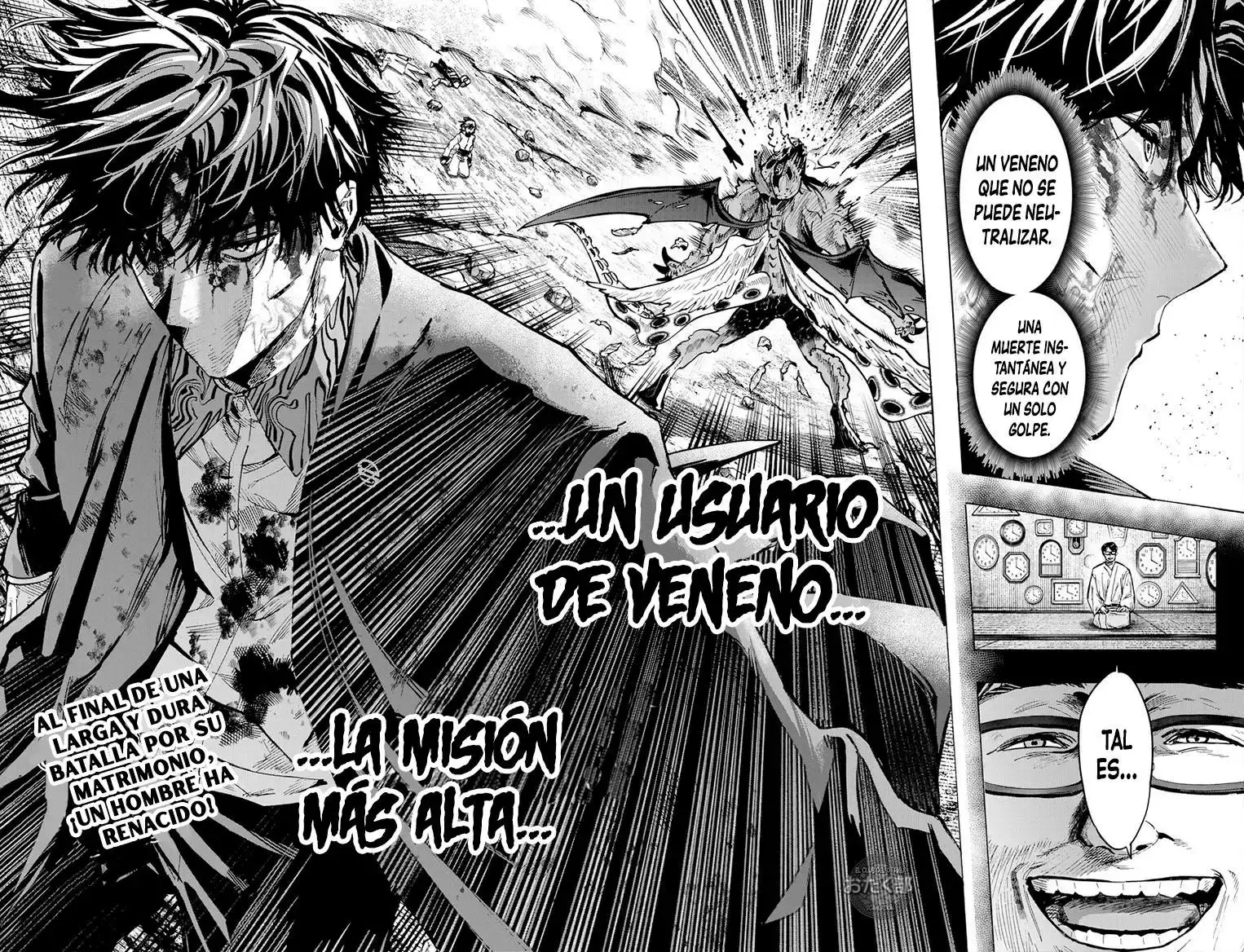Página 17 — Marriage Toxin Capítulo 43