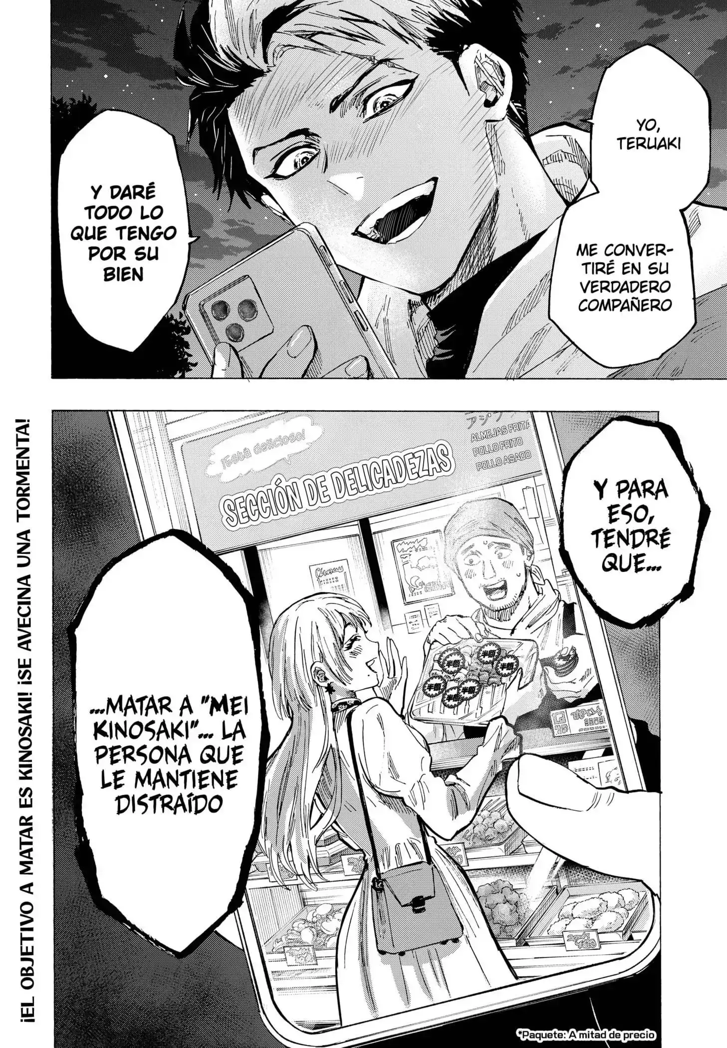Página 20 — Marriage Toxin Capítulo 49