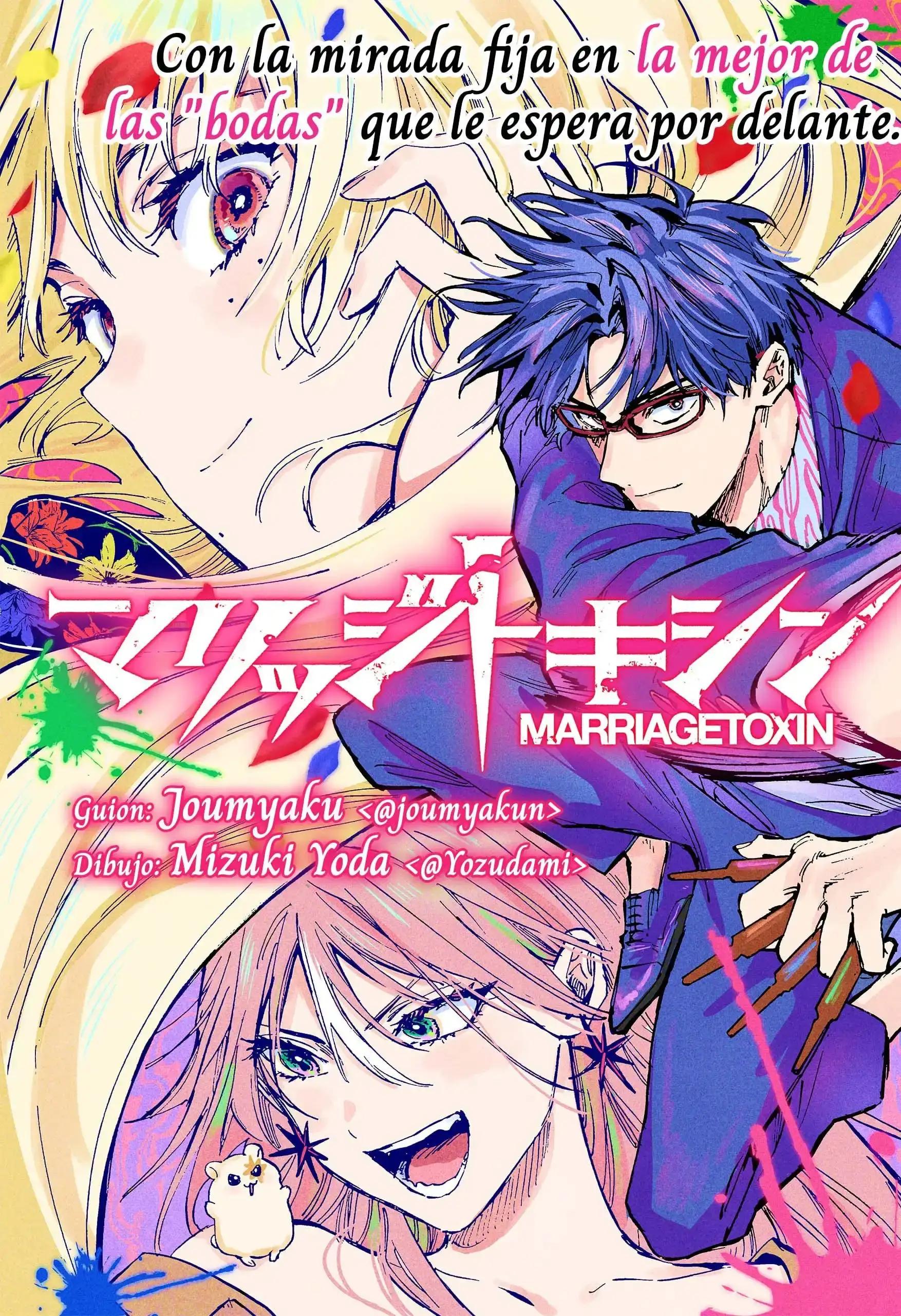 Página 2 — Marriage Toxin Capítulo 50