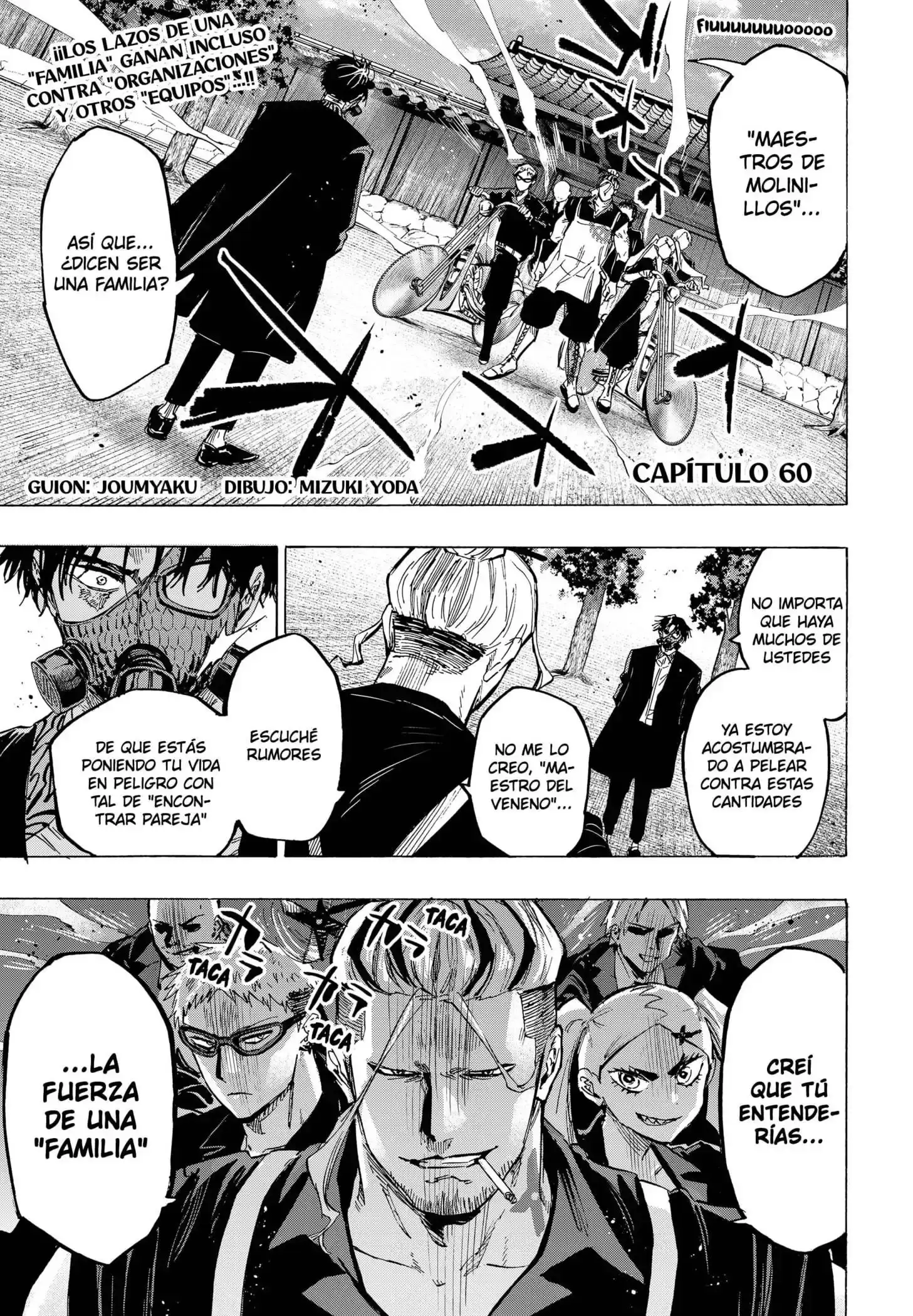 Página 1 — Marriage Toxin Capítulo 60