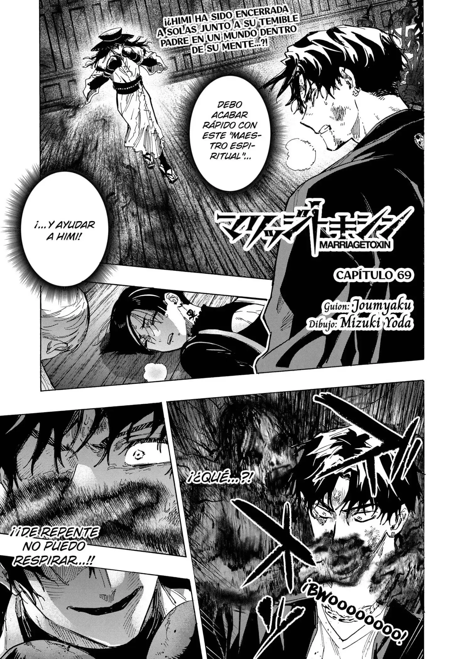 Página 1 — Marriage Toxin Capítulo 69