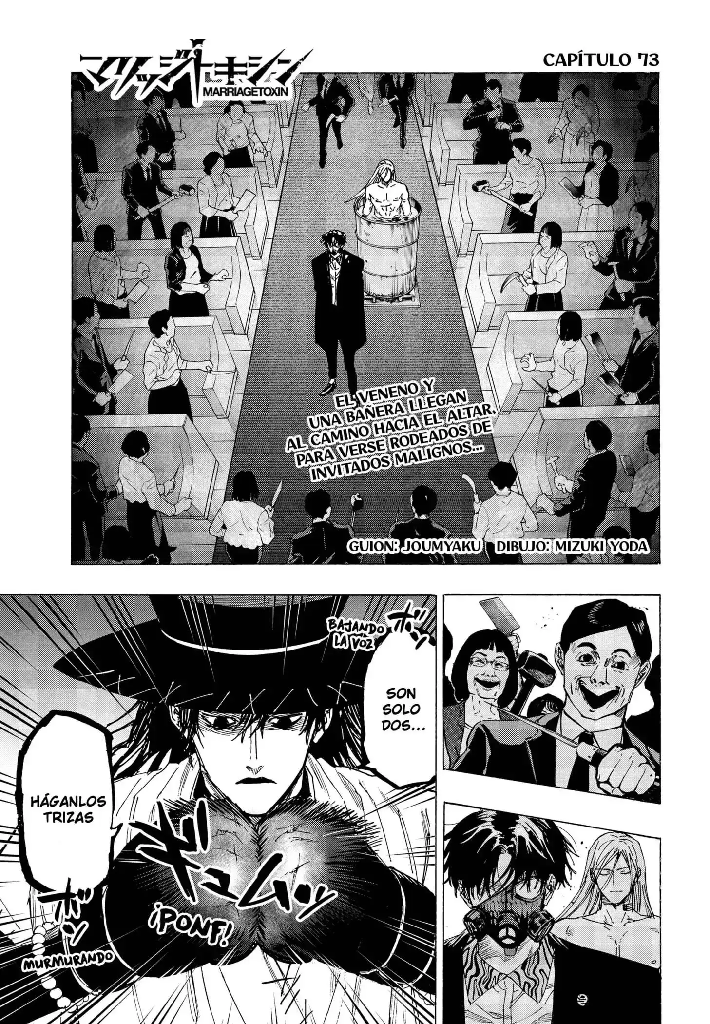 Página 1 — Marriage Toxin Capítulo 73