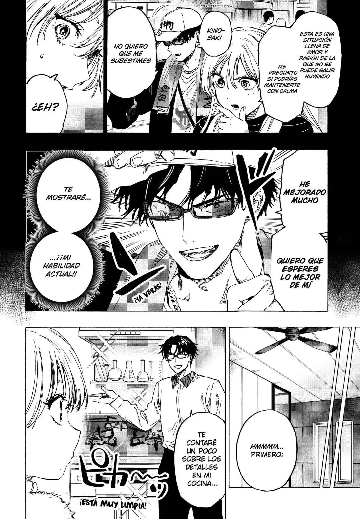 Página 4 — Marriage Toxin Capítulo 77