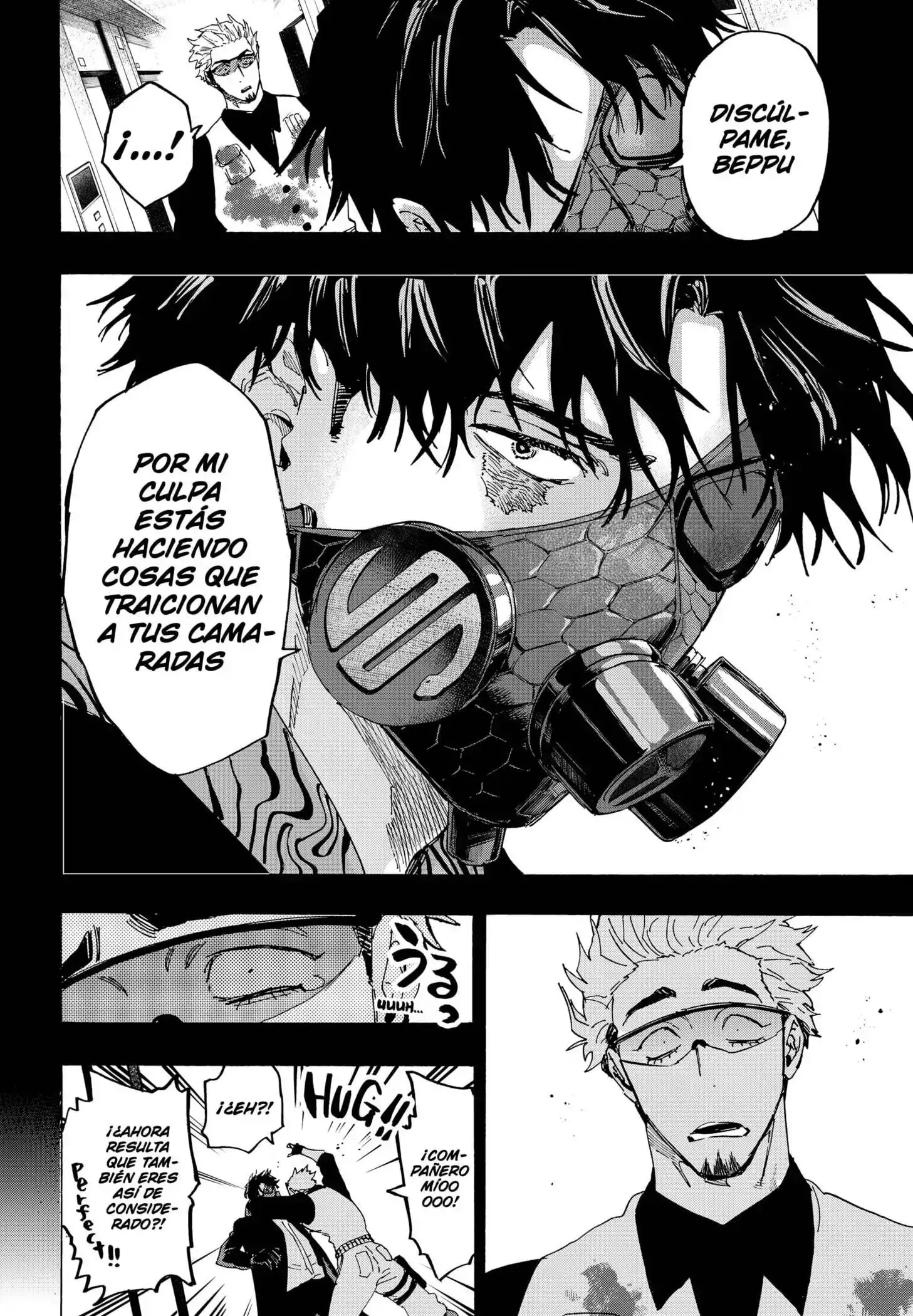 Página 4 — Marriage Toxin Capítulo 84