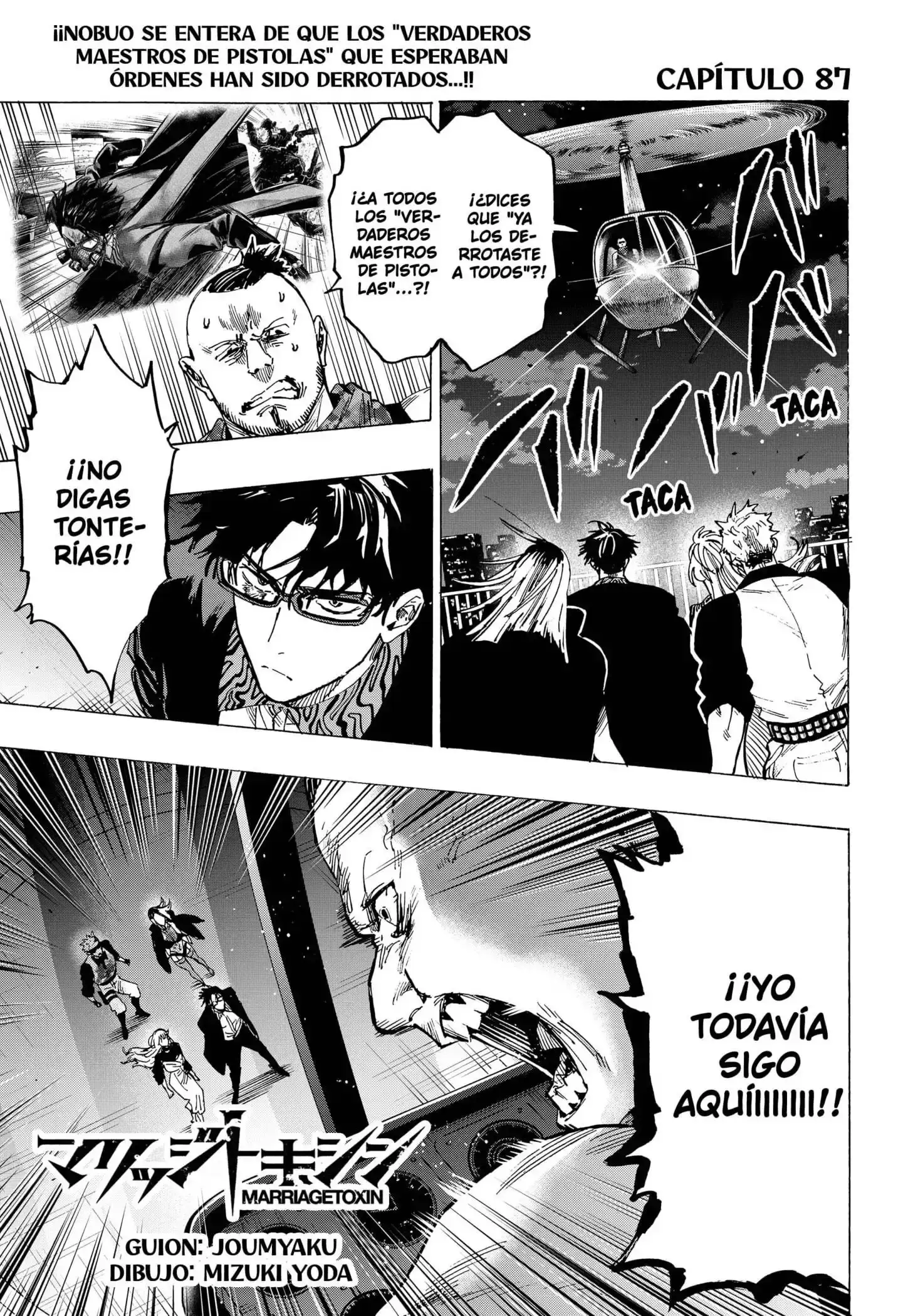 Página 1 — Marriage Toxin Capítulo 87