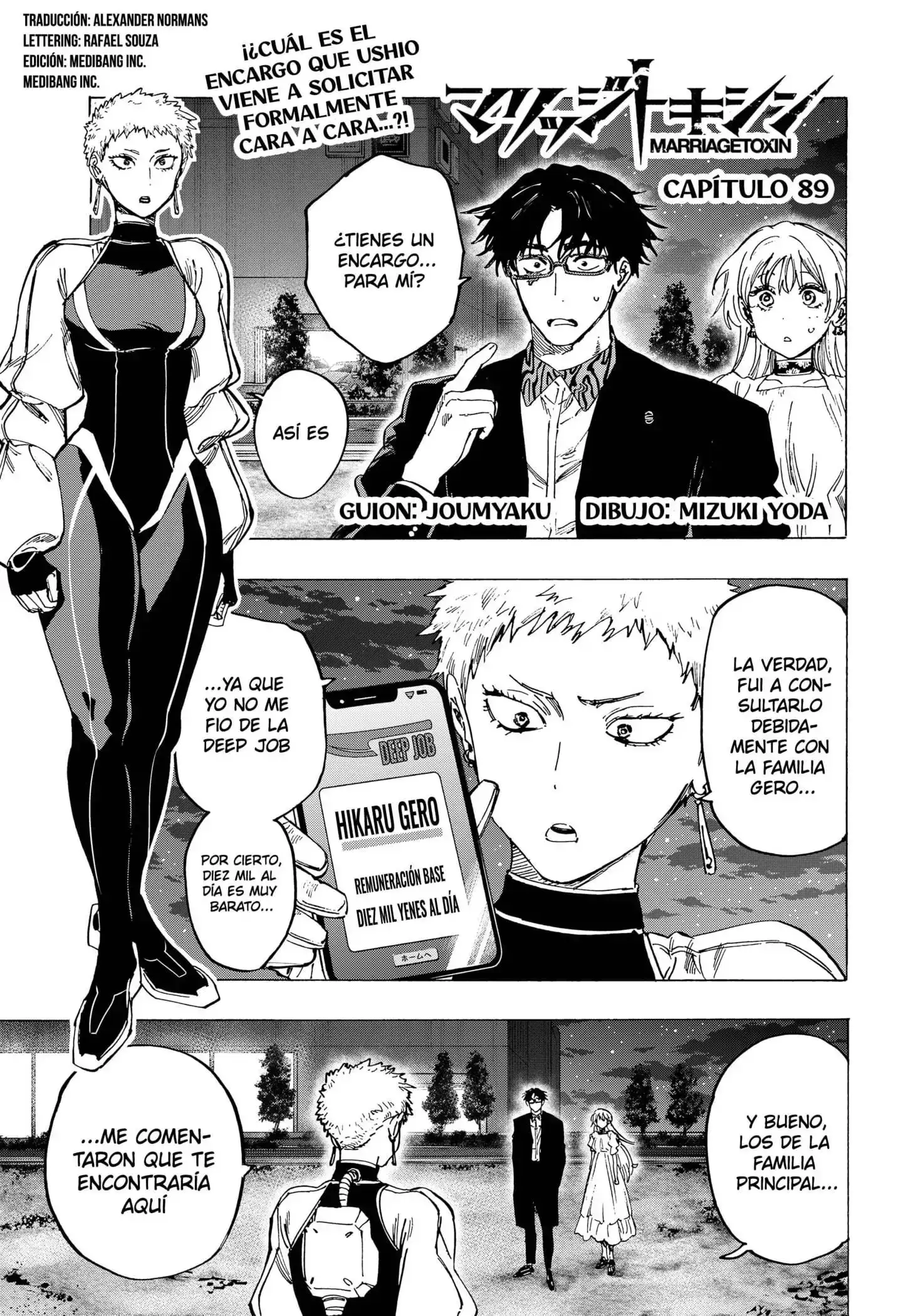 Página 1 — Marriage Toxin Capítulo 89