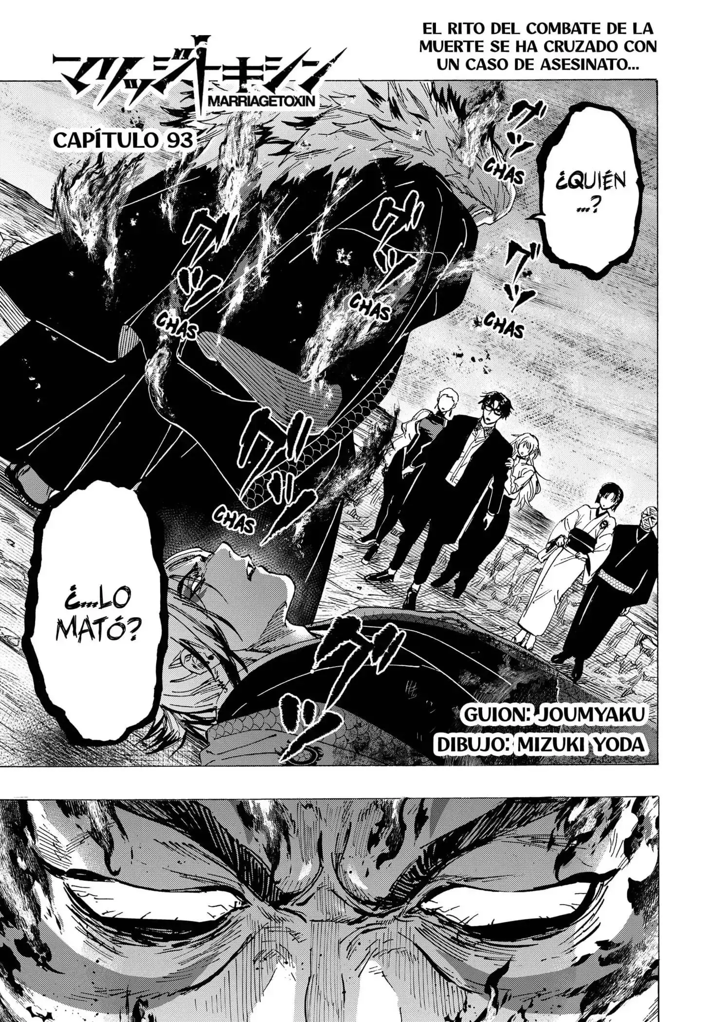 Página 1 — Marriage Toxin Capítulo 93