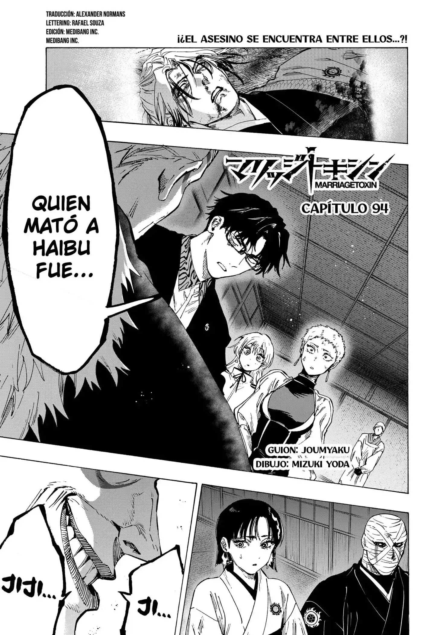 Página 1 — Marriage Toxin Capítulo 94