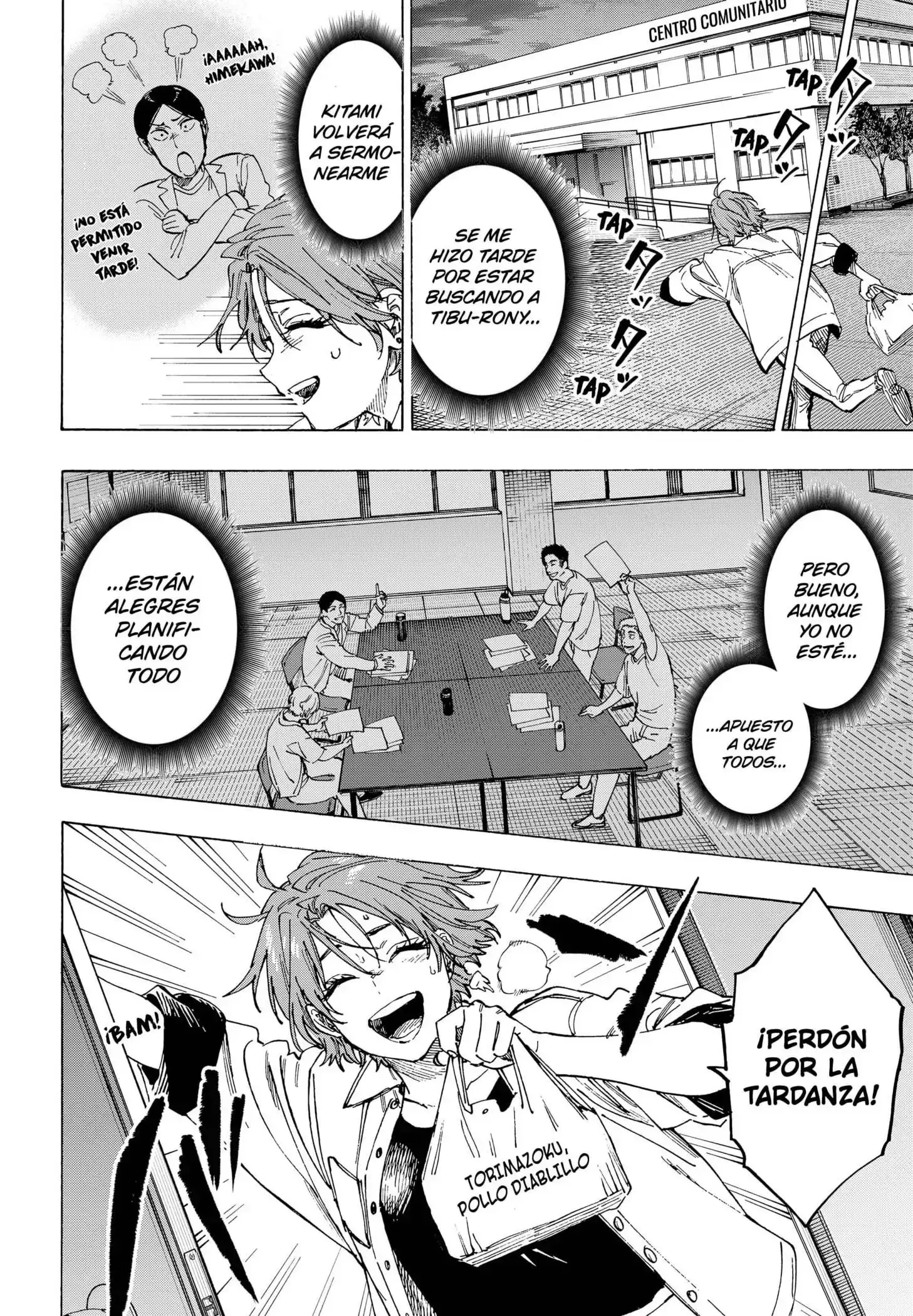 Página 12 — Marriage Toxin Capítulo 101