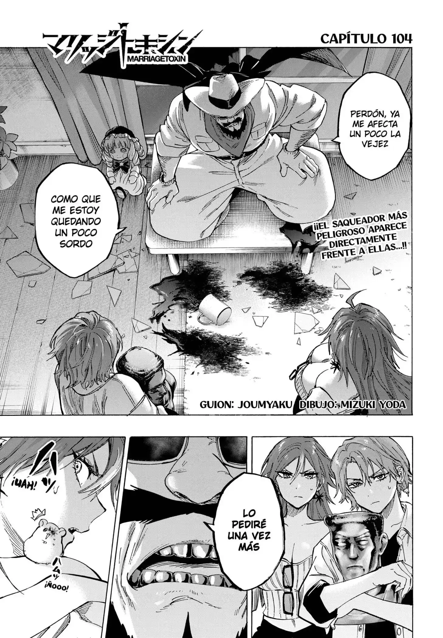 Página 1 — Marriage Toxin Capítulo 104