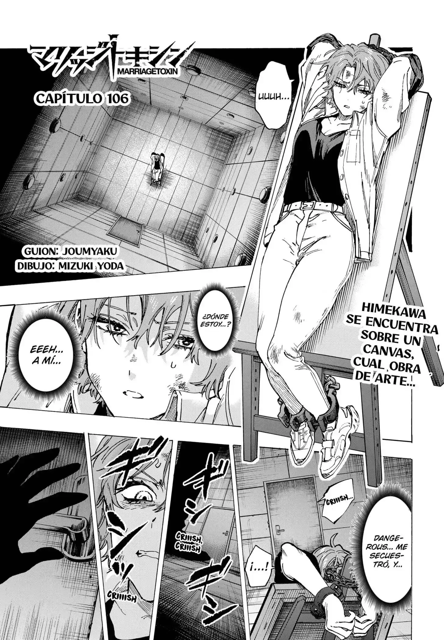 Página 1 — Marriage Toxin Capítulo 106