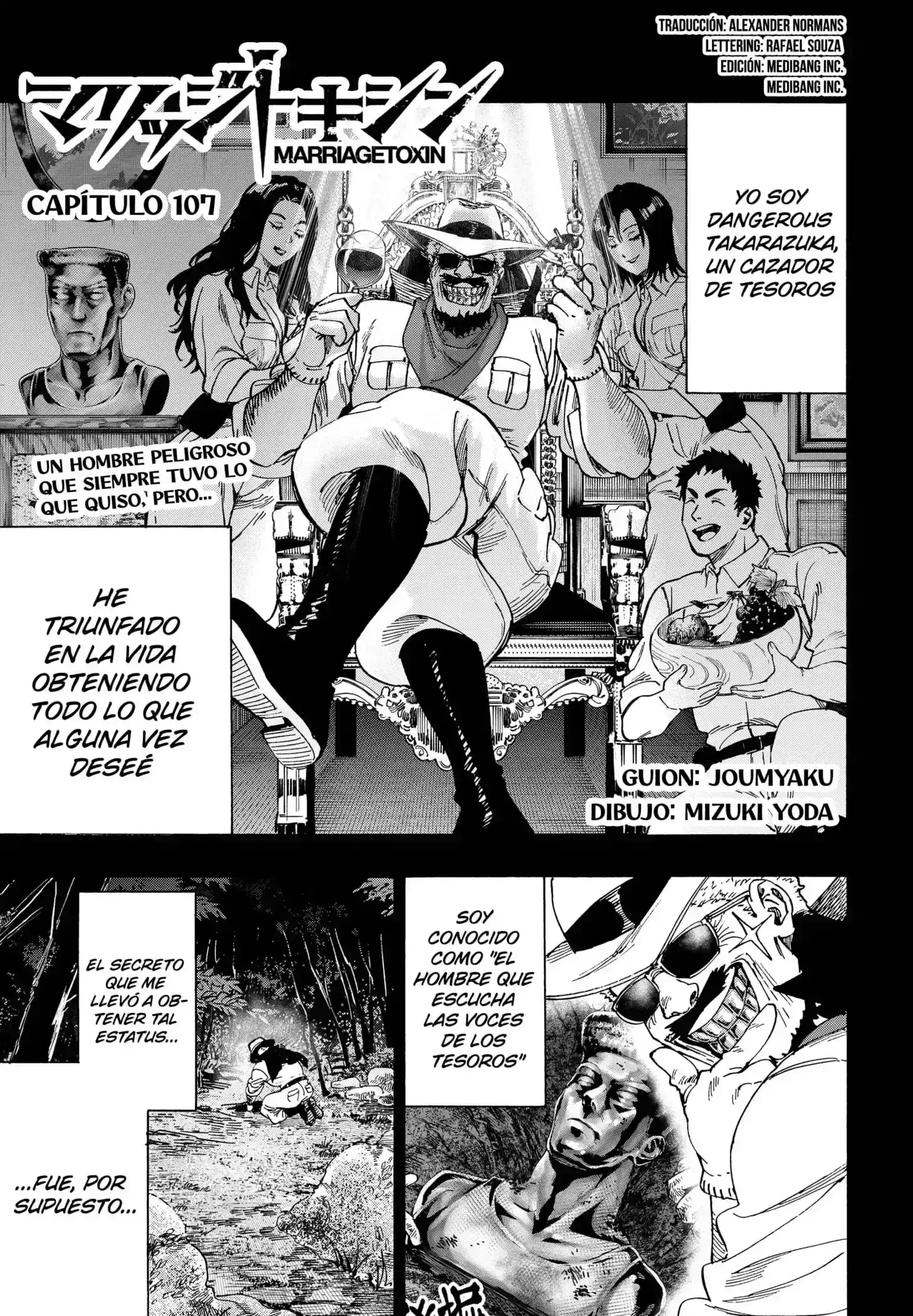 Página 1 — Marriage Toxin Capítulo 107
