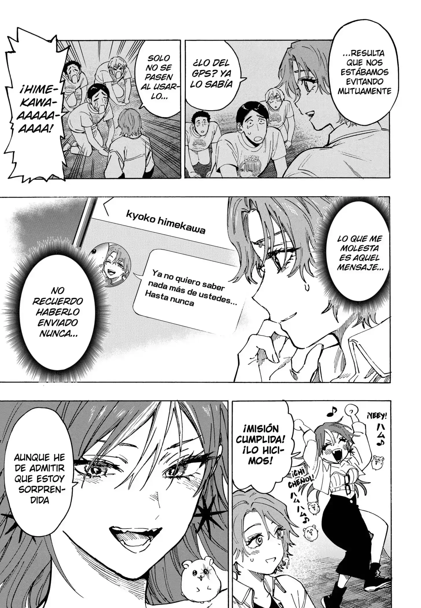 Página 7 — Marriage Toxin Capítulo 109