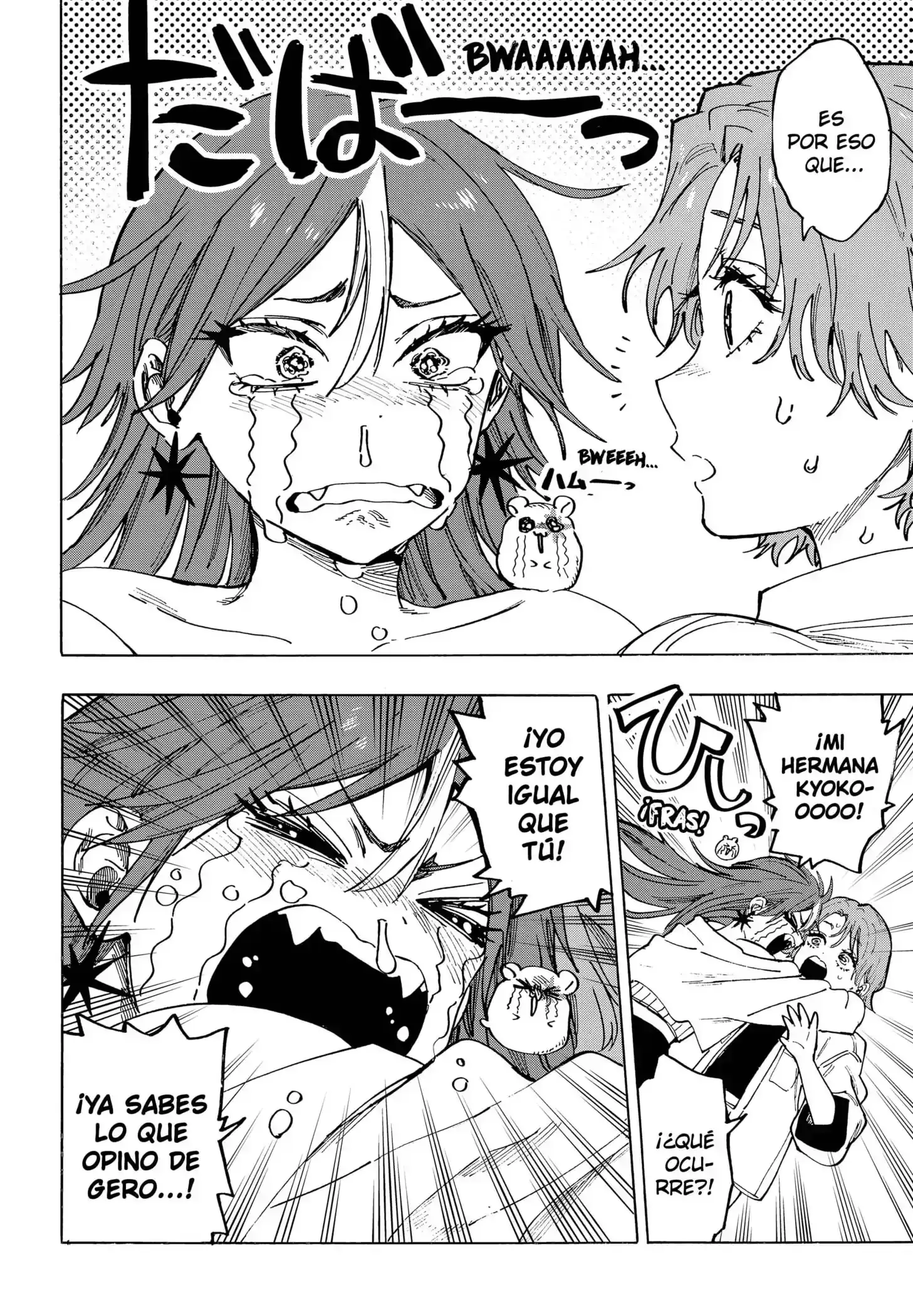 Página 16 — Marriage Toxin Capítulo 109