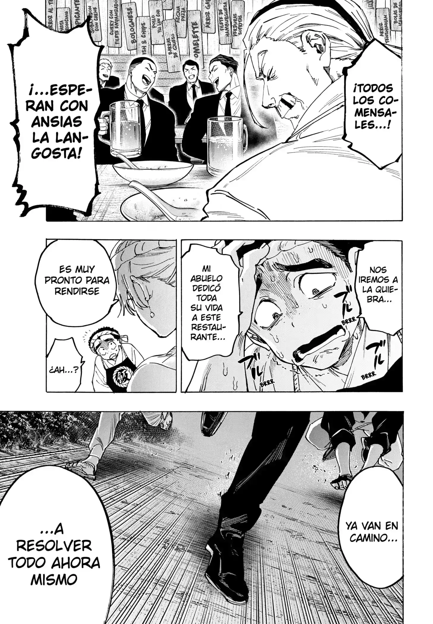 Página 3 — Marriage Toxin Capítulo 113