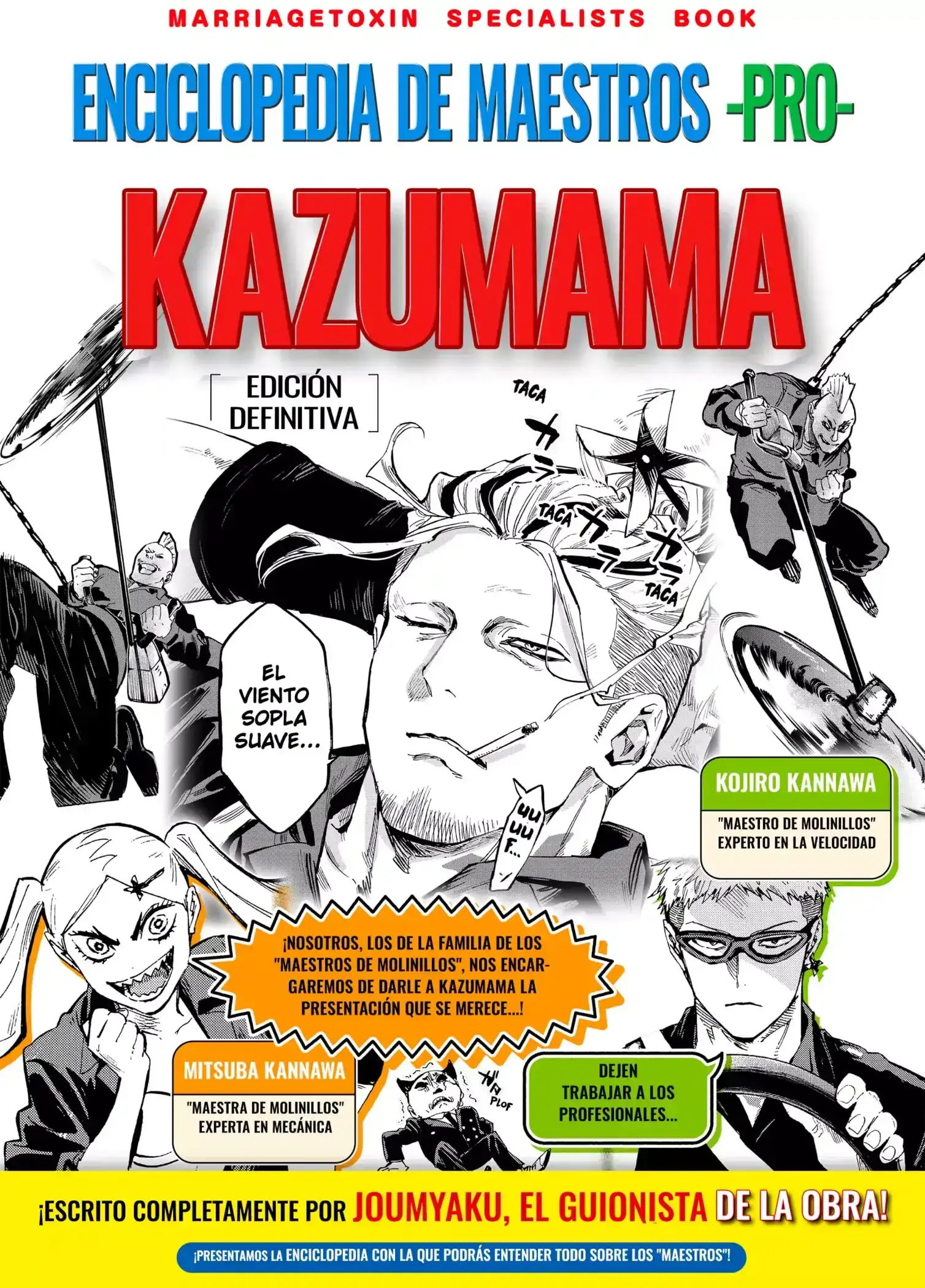 Página 1 — Marriage Toxin Capítulo 114.5