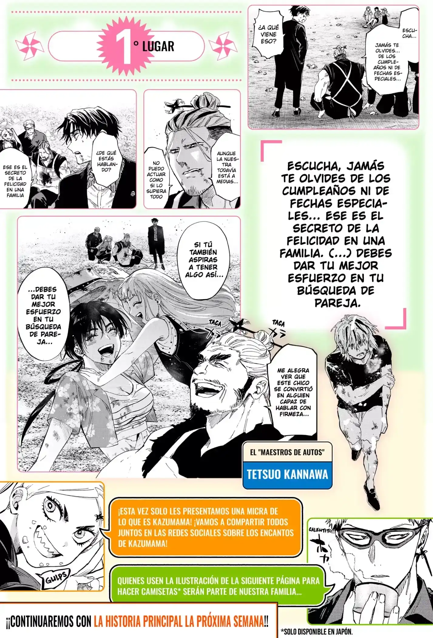 Página 5 — Marriage Toxin Capítulo 114.5