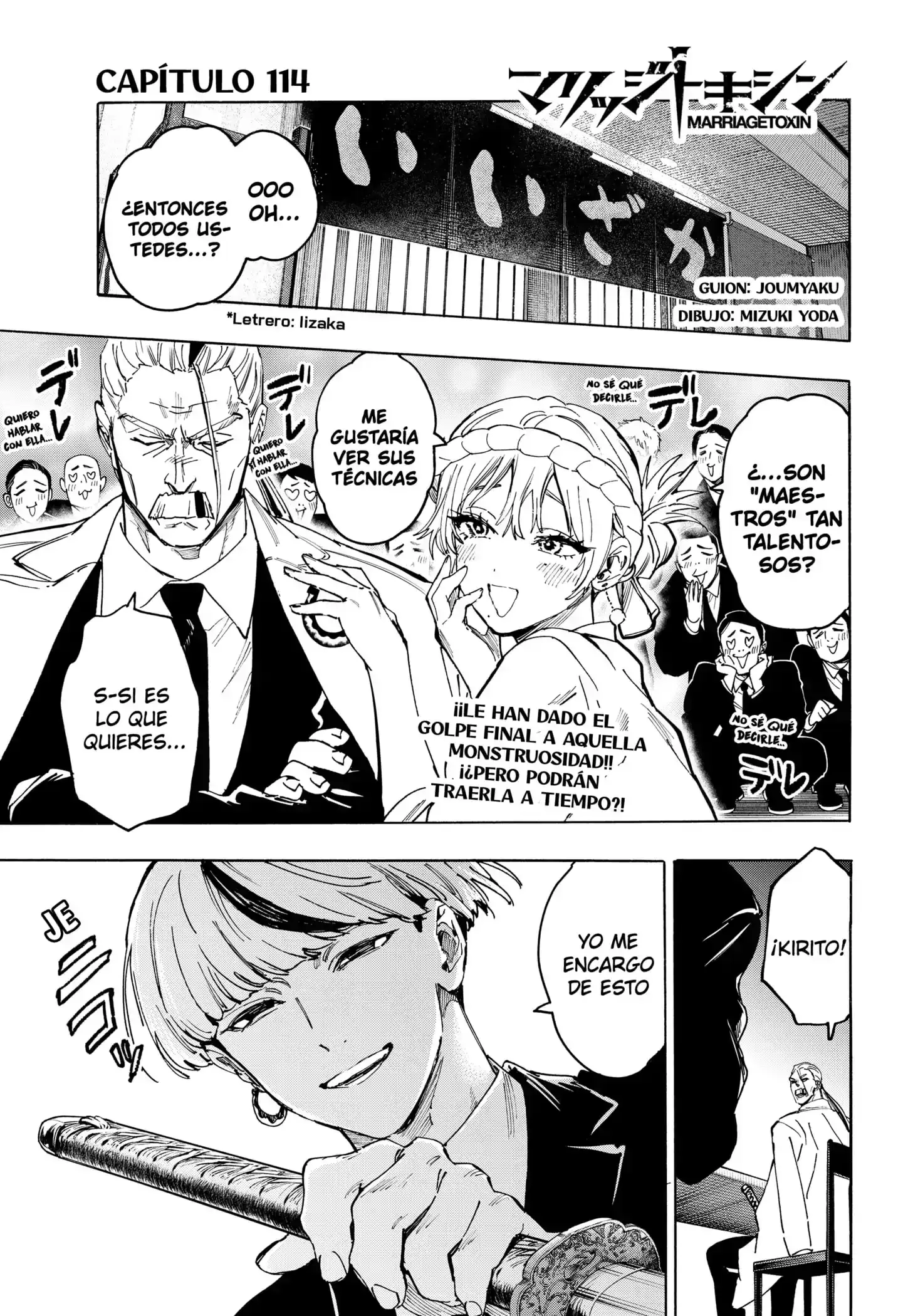 Página 1 — Marriage Toxin Capítulo 114