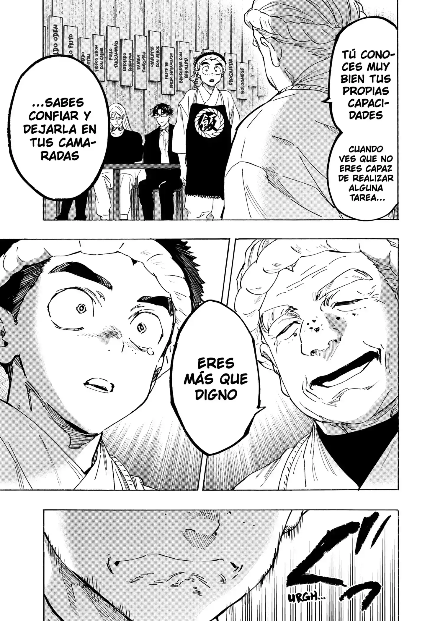 Página 17 — Marriage Toxin Capítulo 114