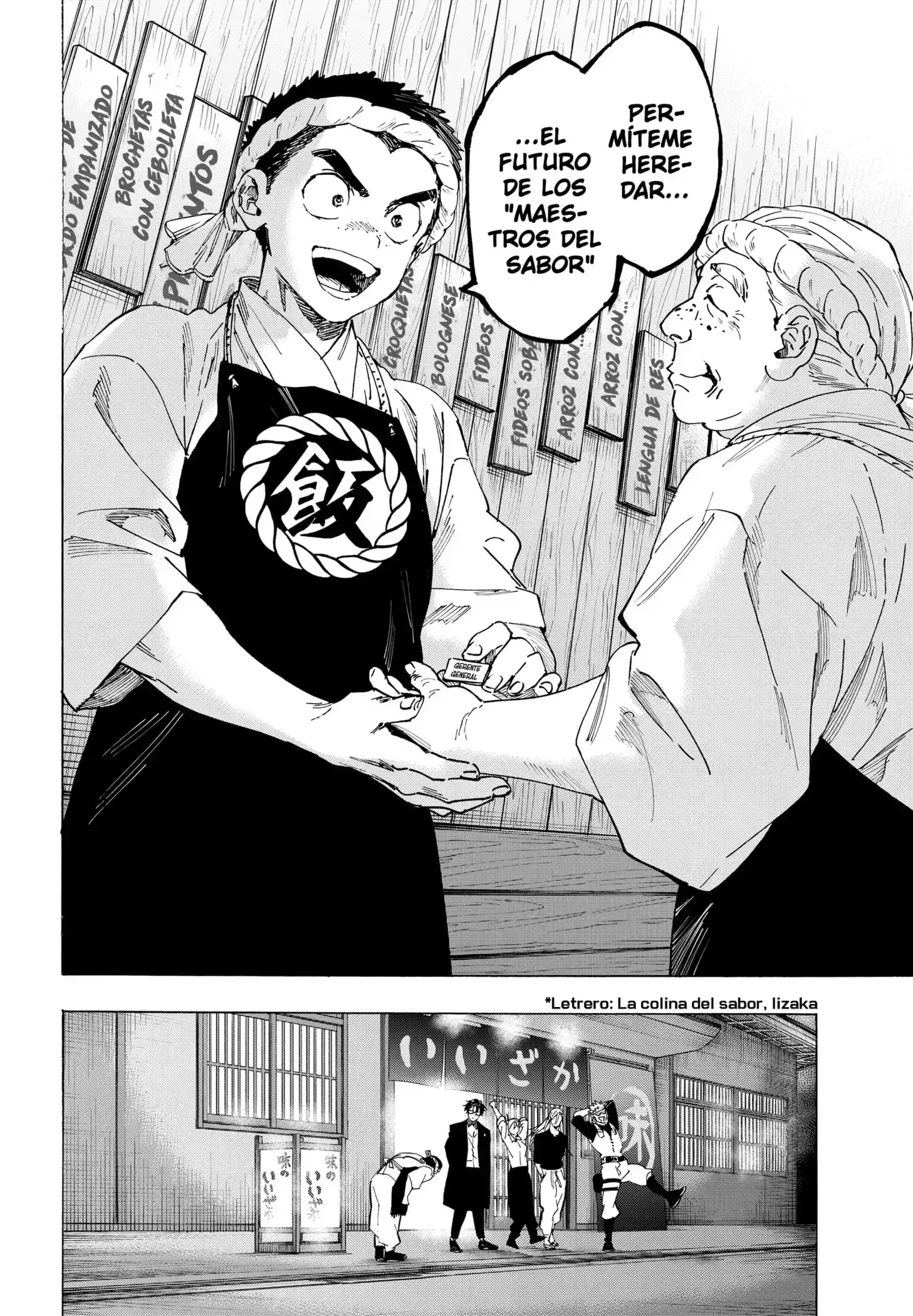 Página 18 — Marriage Toxin Capítulo 114