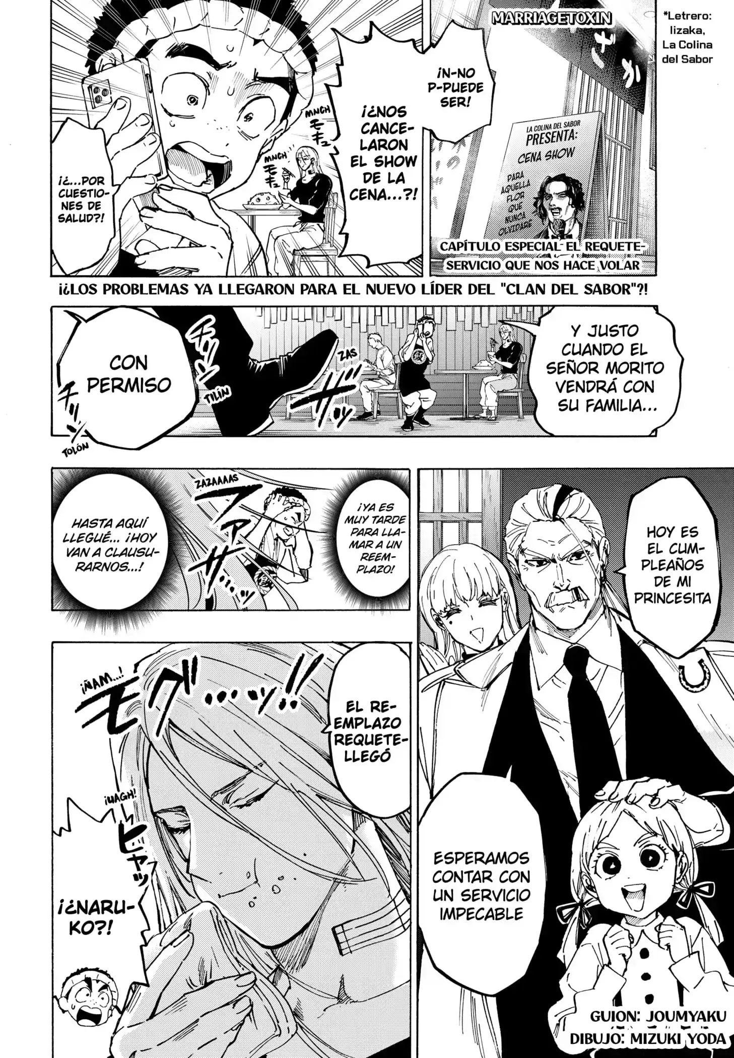 Página 1 — Marriage Toxin Capítulo 115.5