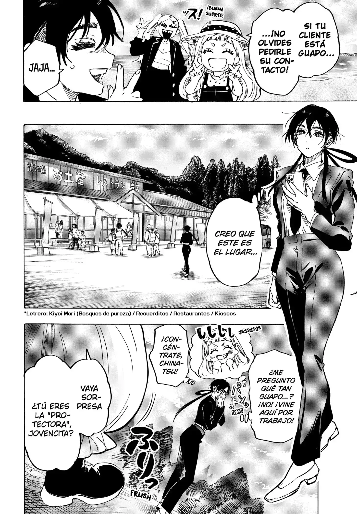 Página 6 — Marriage Toxin Capítulo 115