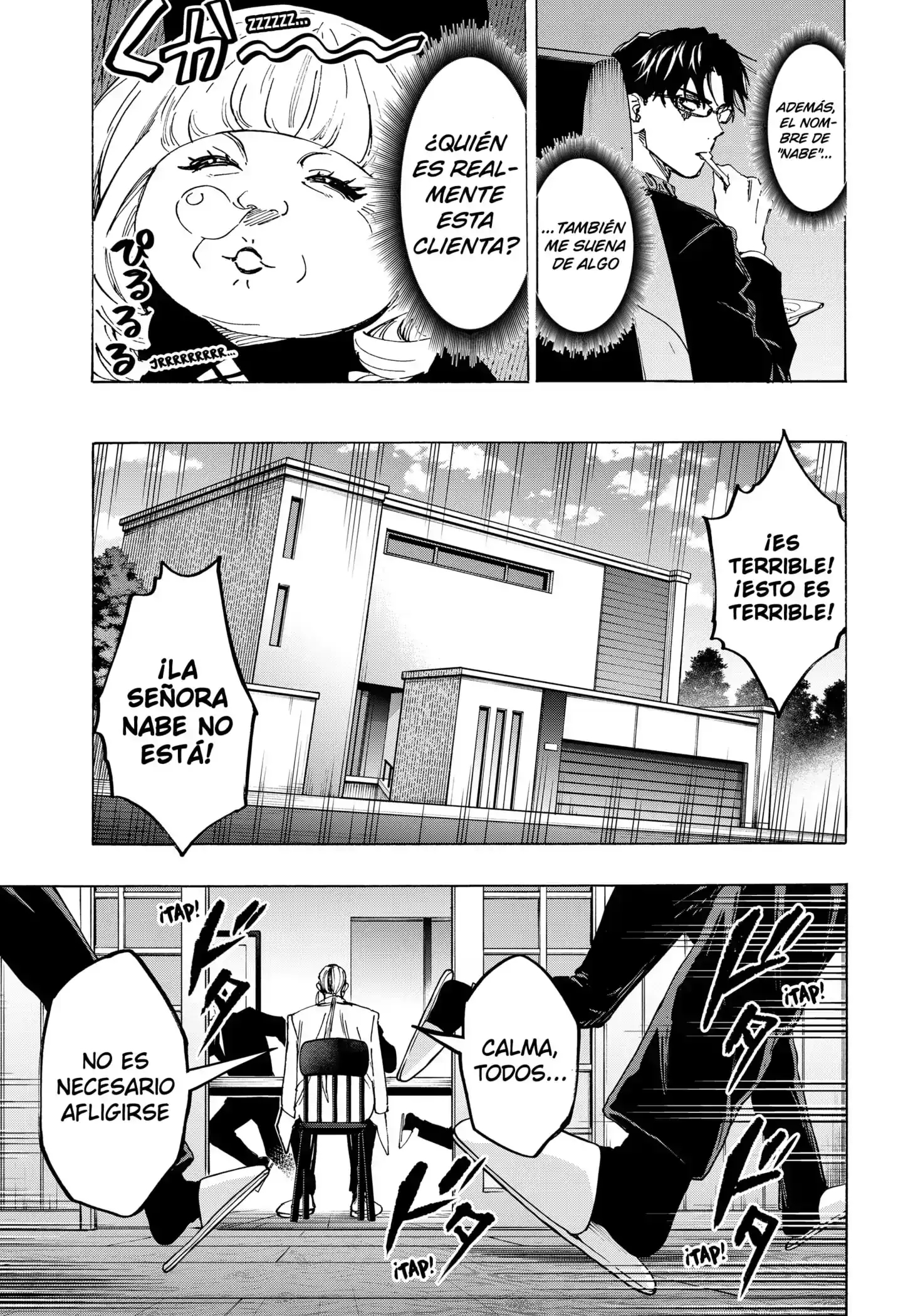 Página 15 — Marriage Toxin Capítulo 115