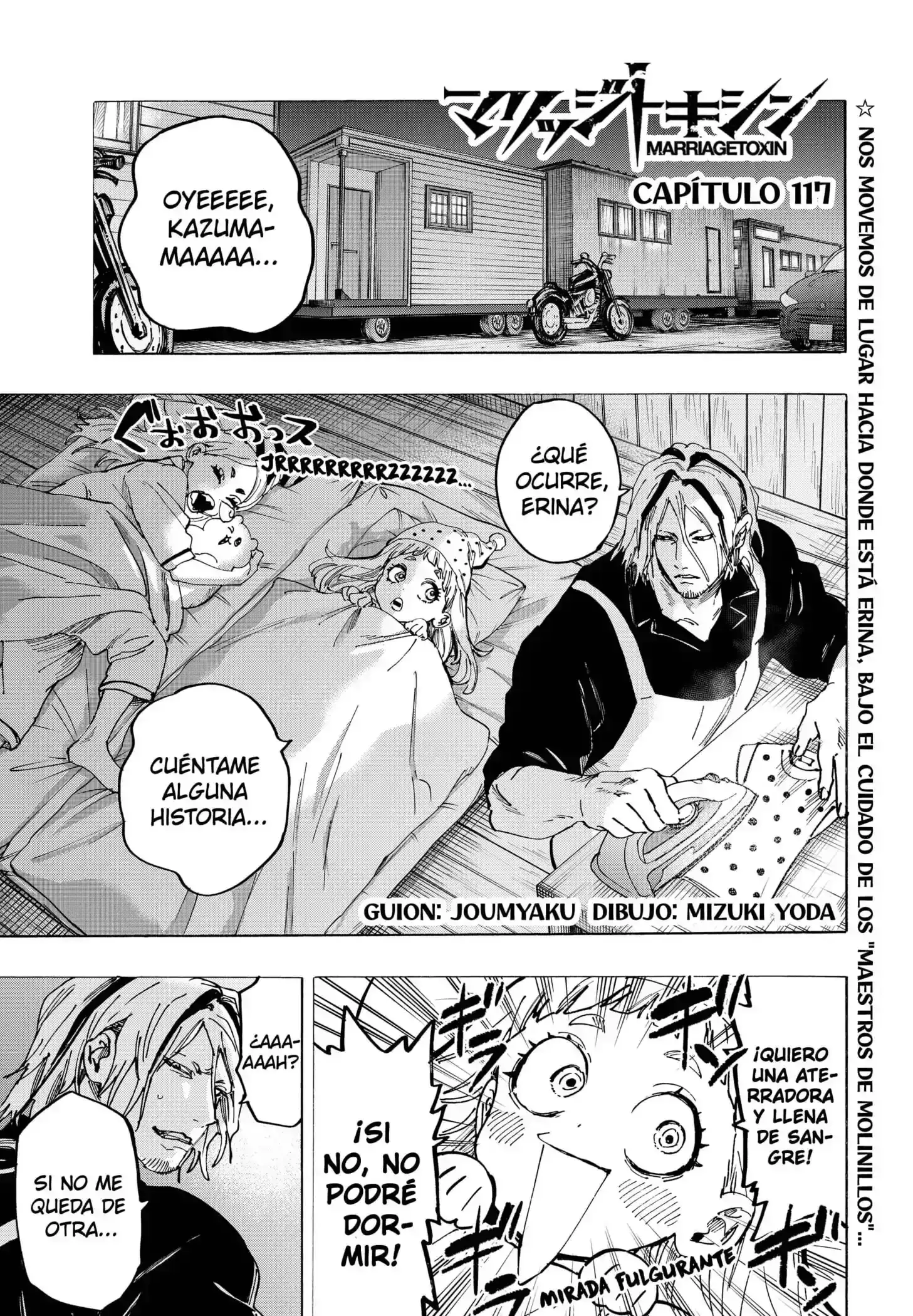 Página 1 — Marriage Toxin Capítulo 117