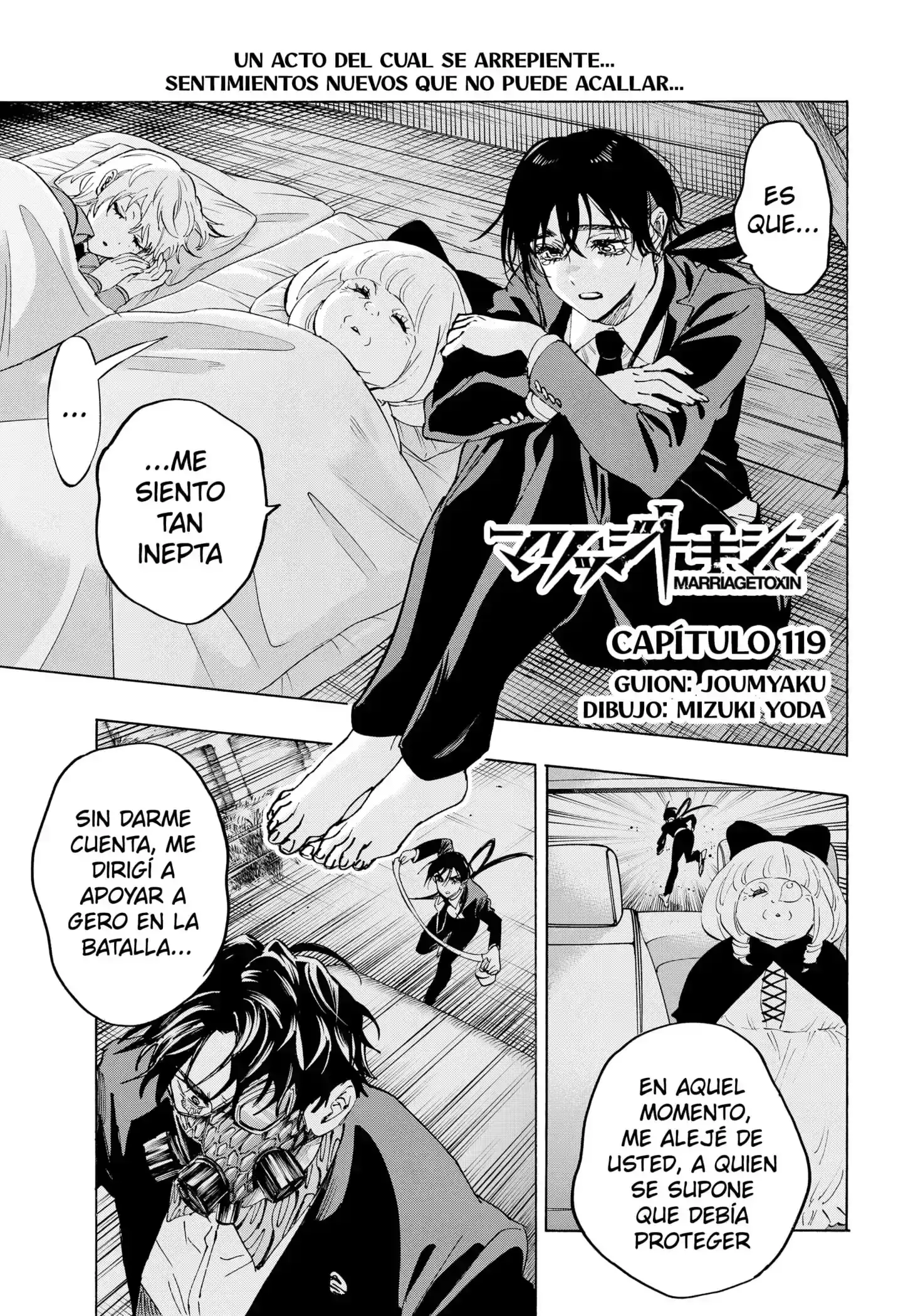 Página 1 — Marriage Toxin Capítulo 119