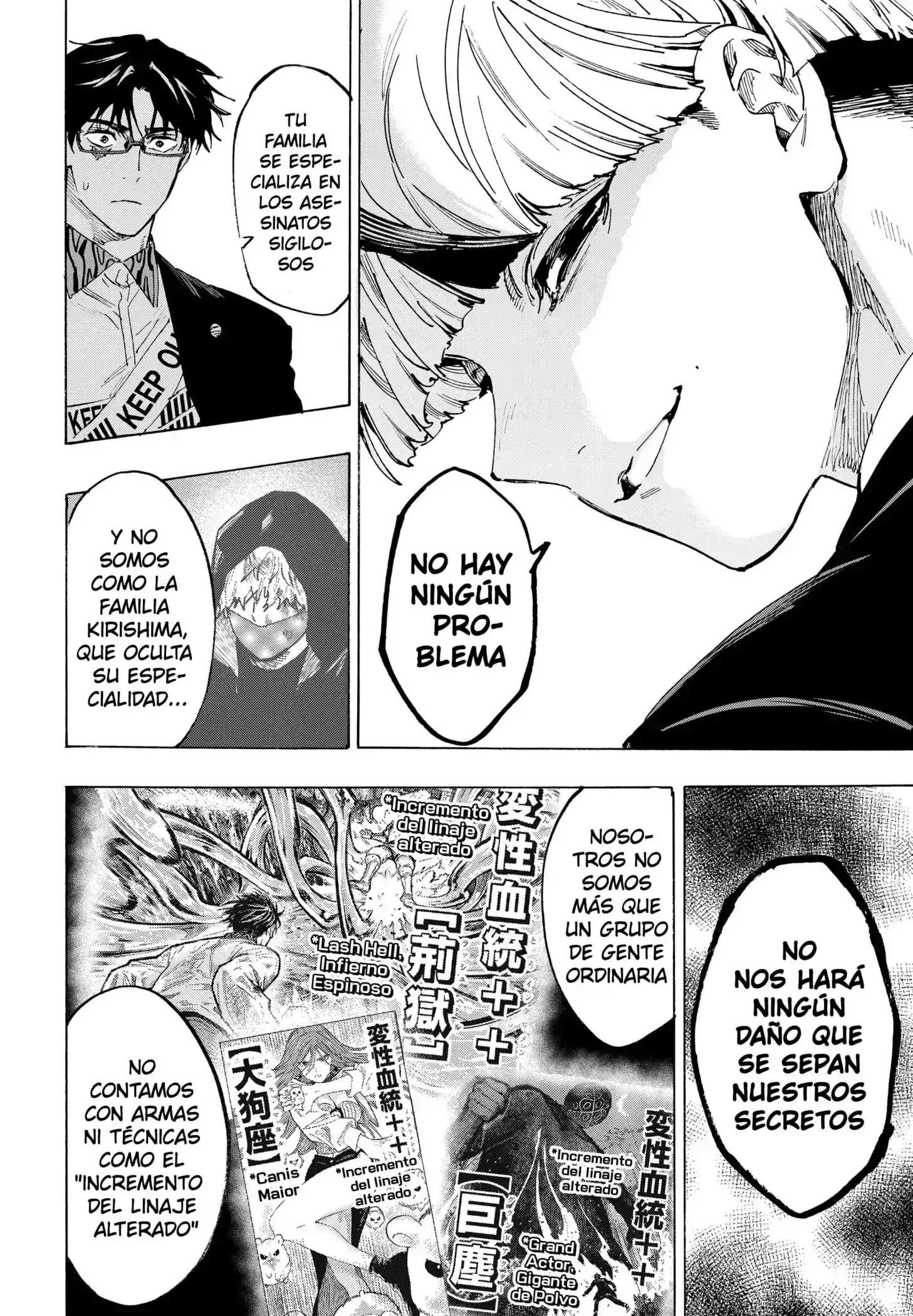 Página 12 — Marriage Toxin Capítulo 119