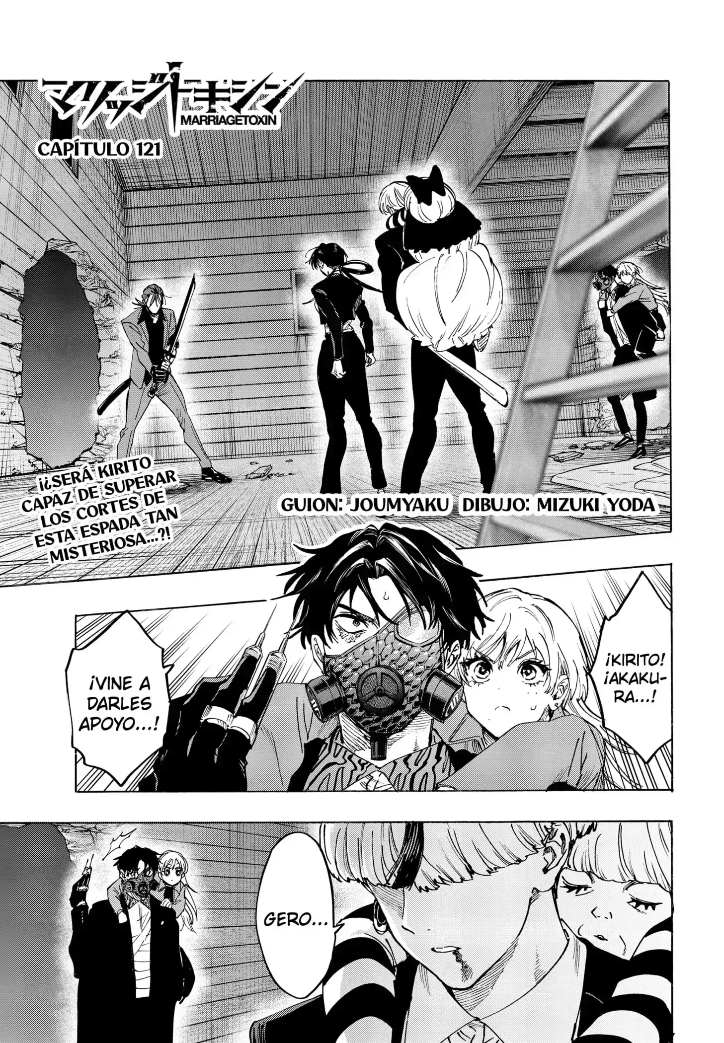 Página 1 — Marriage Toxin Capítulo 121