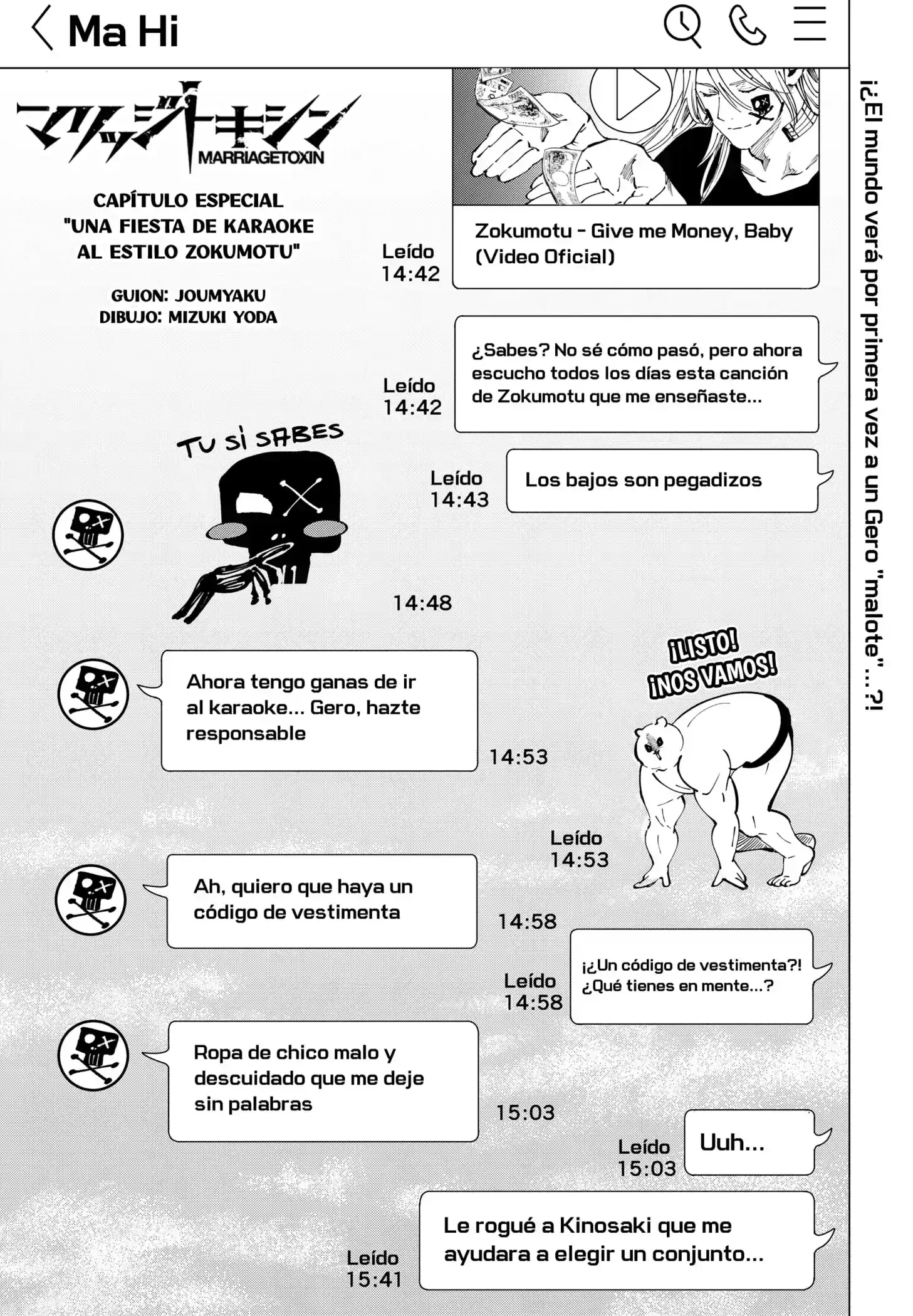Página 1 — Marriage Toxin Capítulo 123.5