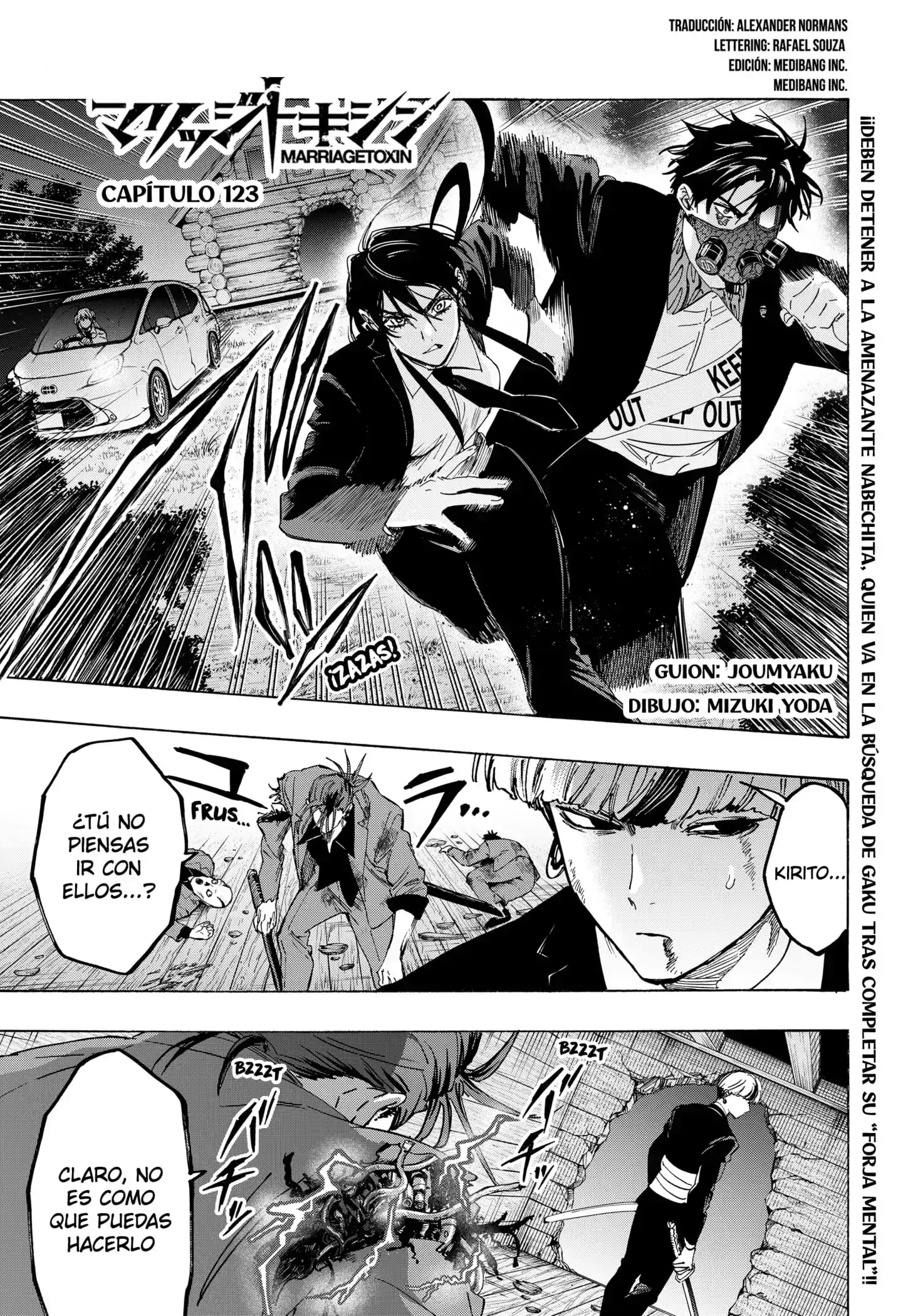 Página 1 — Marriage Toxin Capítulo 123