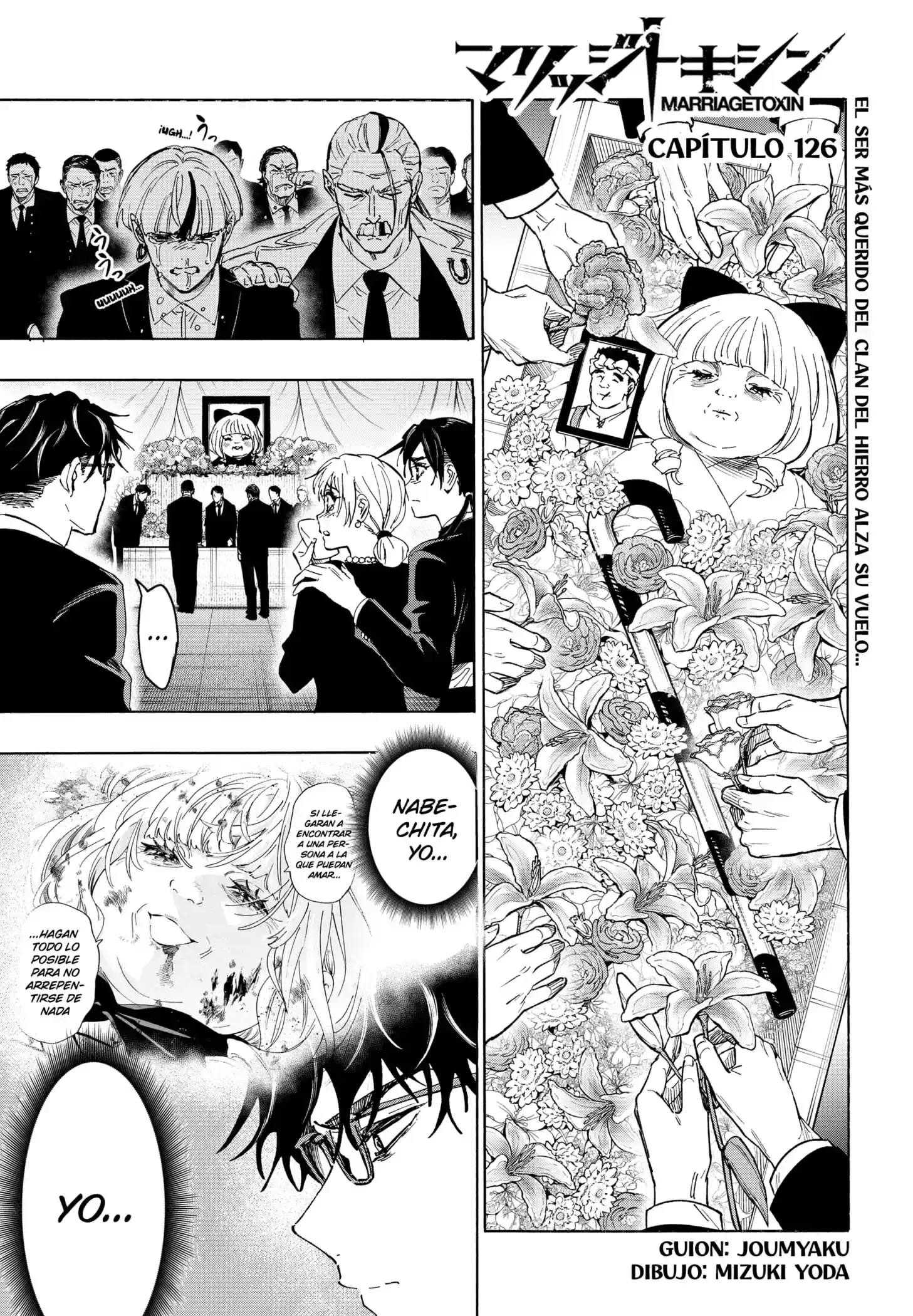Página 1 — Marriage Toxin Capítulo 126