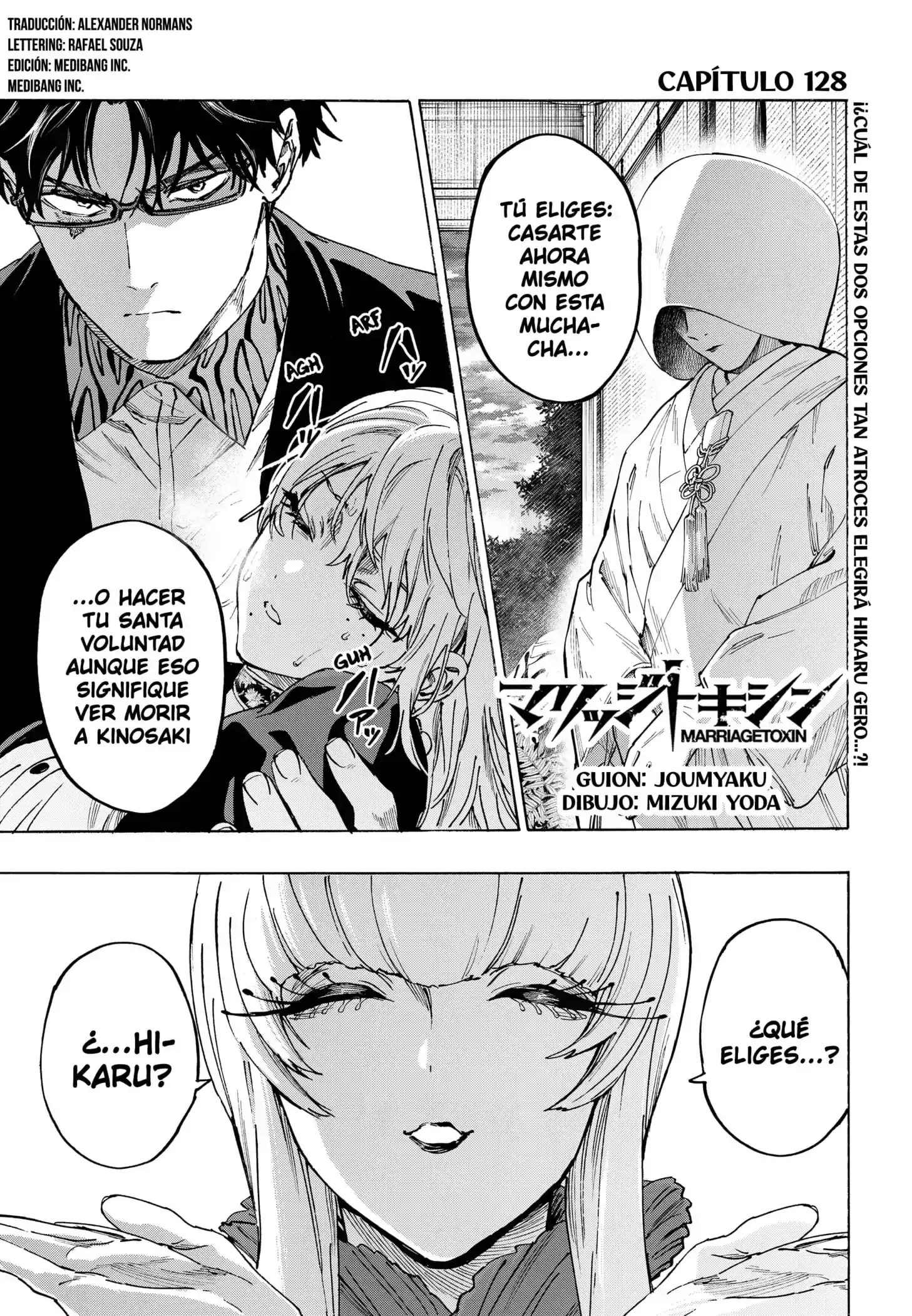 Página 1 — Marriage Toxin Capítulo 128