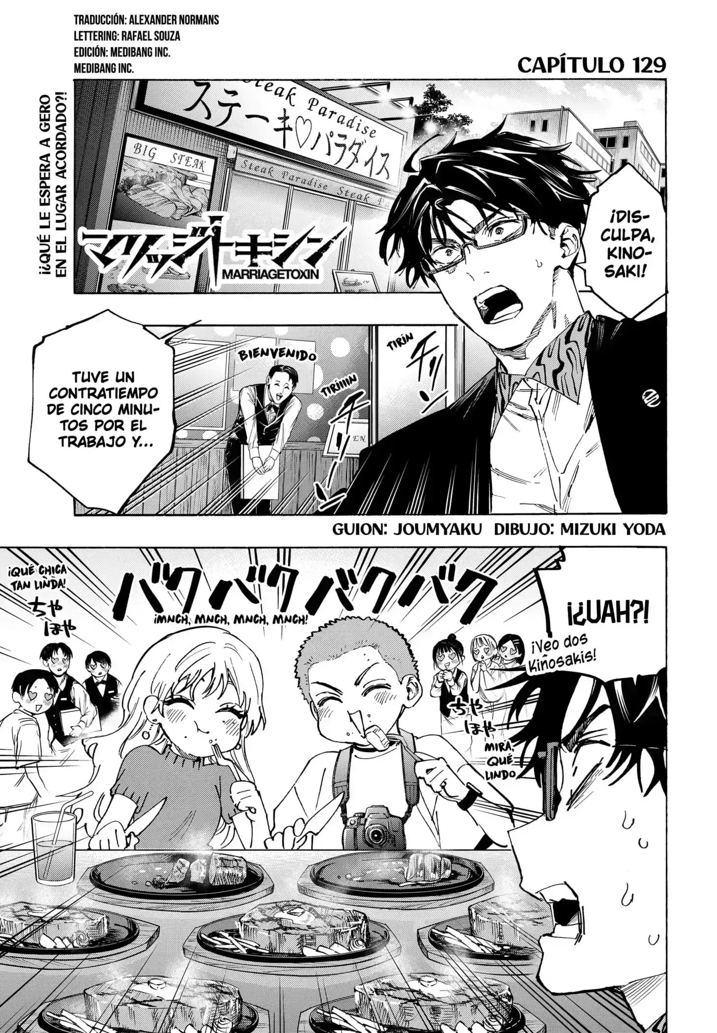 Página 1 — Marriage Toxin Capítulo 129