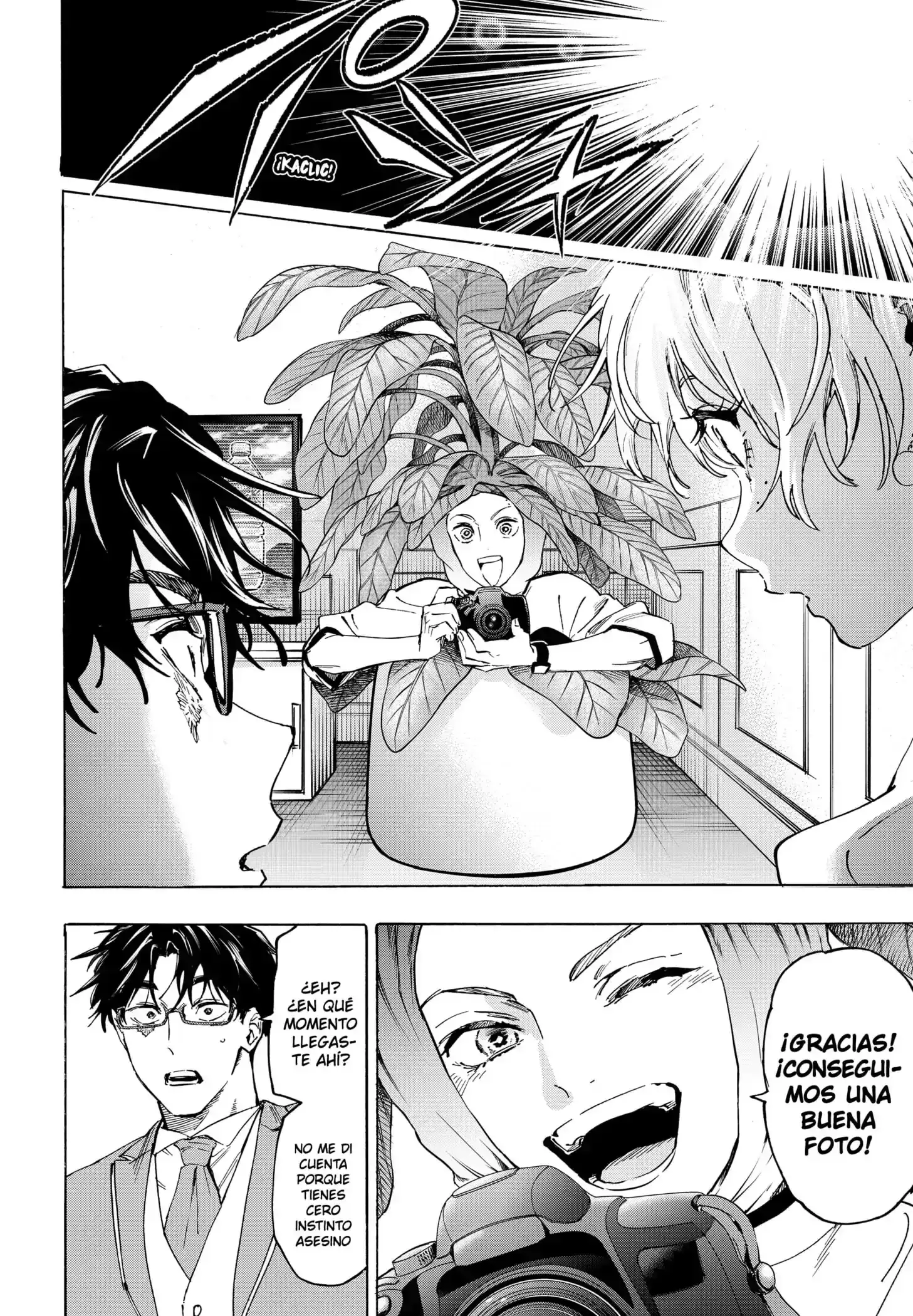 Página 12 — Marriage Toxin Capítulo 129